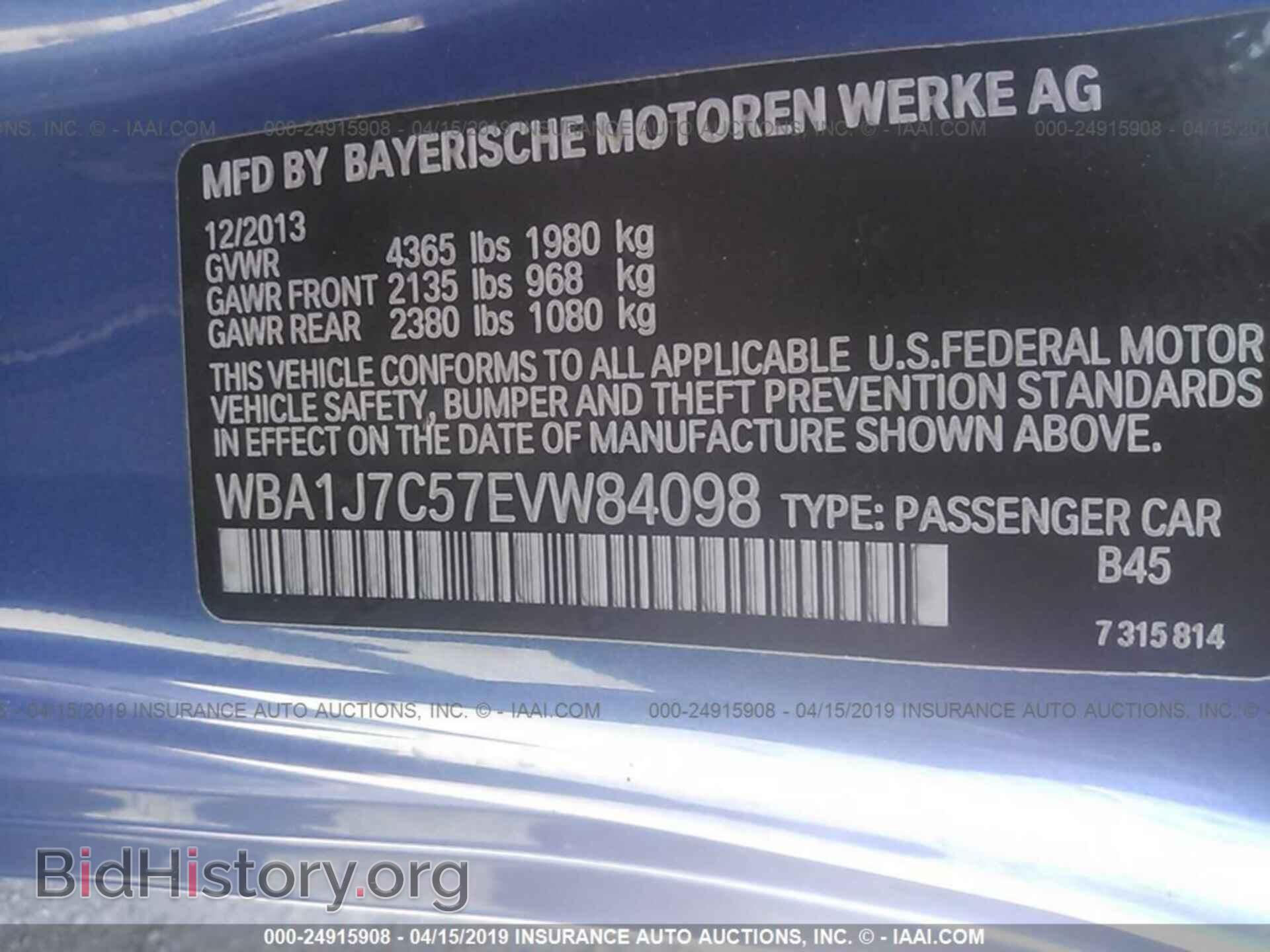 2014 BMW M235I - VIN: WBA1J7C57EVW84098 - Фото 9