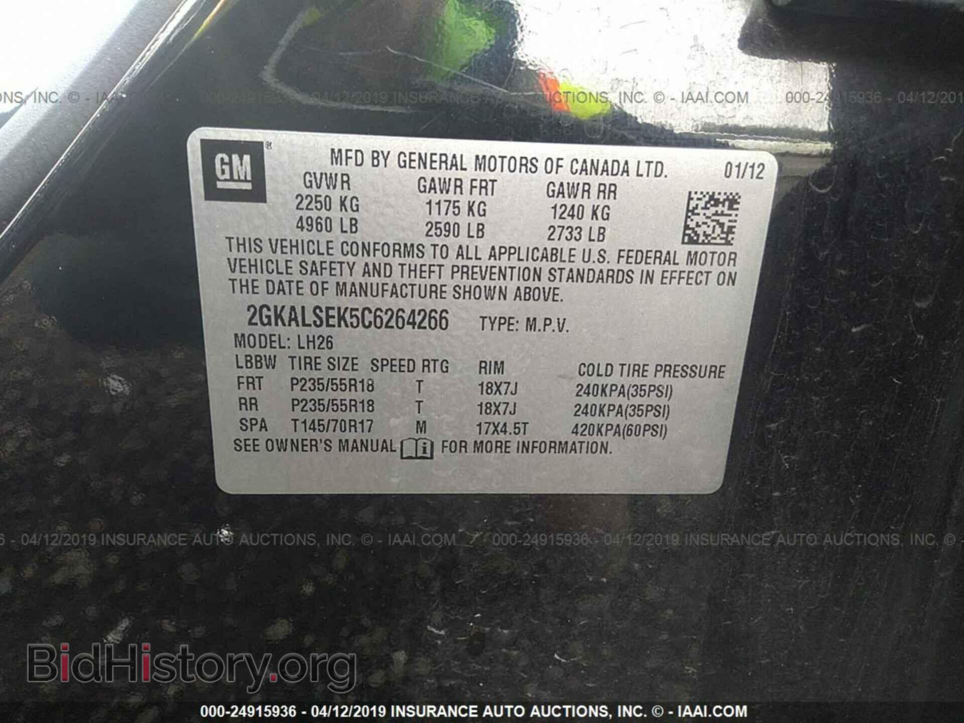 2012 GMC TERRAIN - VIN: 2GKALSEK5C6264266 - Photo 9