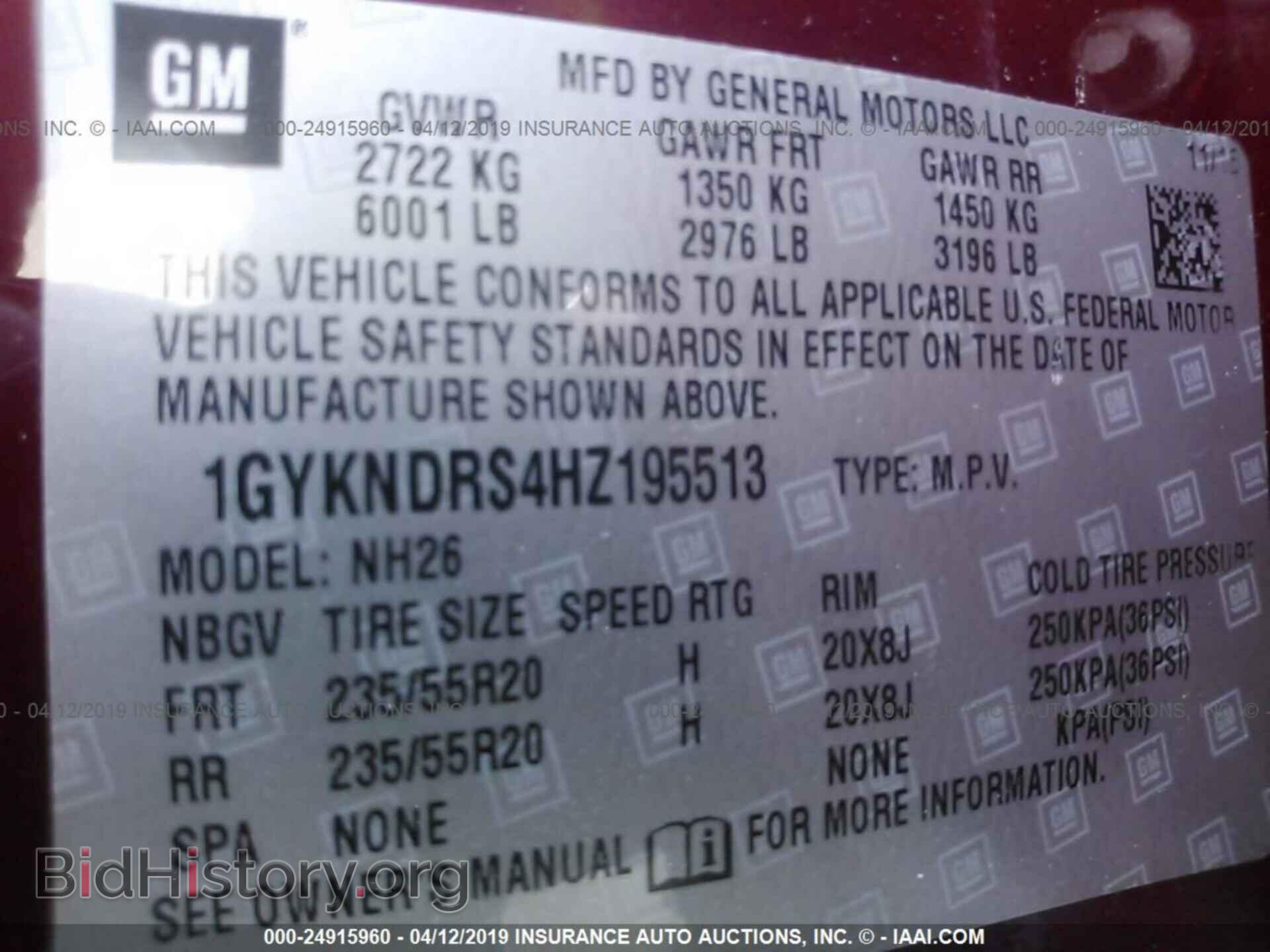 2017 CADILLAC XT5 - VIN: 1GYKNDRS4HZ195513 - Фото 9