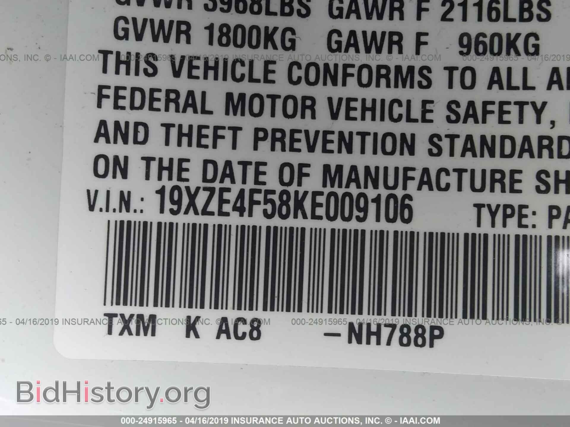 2019 HONDA INSIGHT - VIN: 19XZE4F58KE009106 - Фото 9