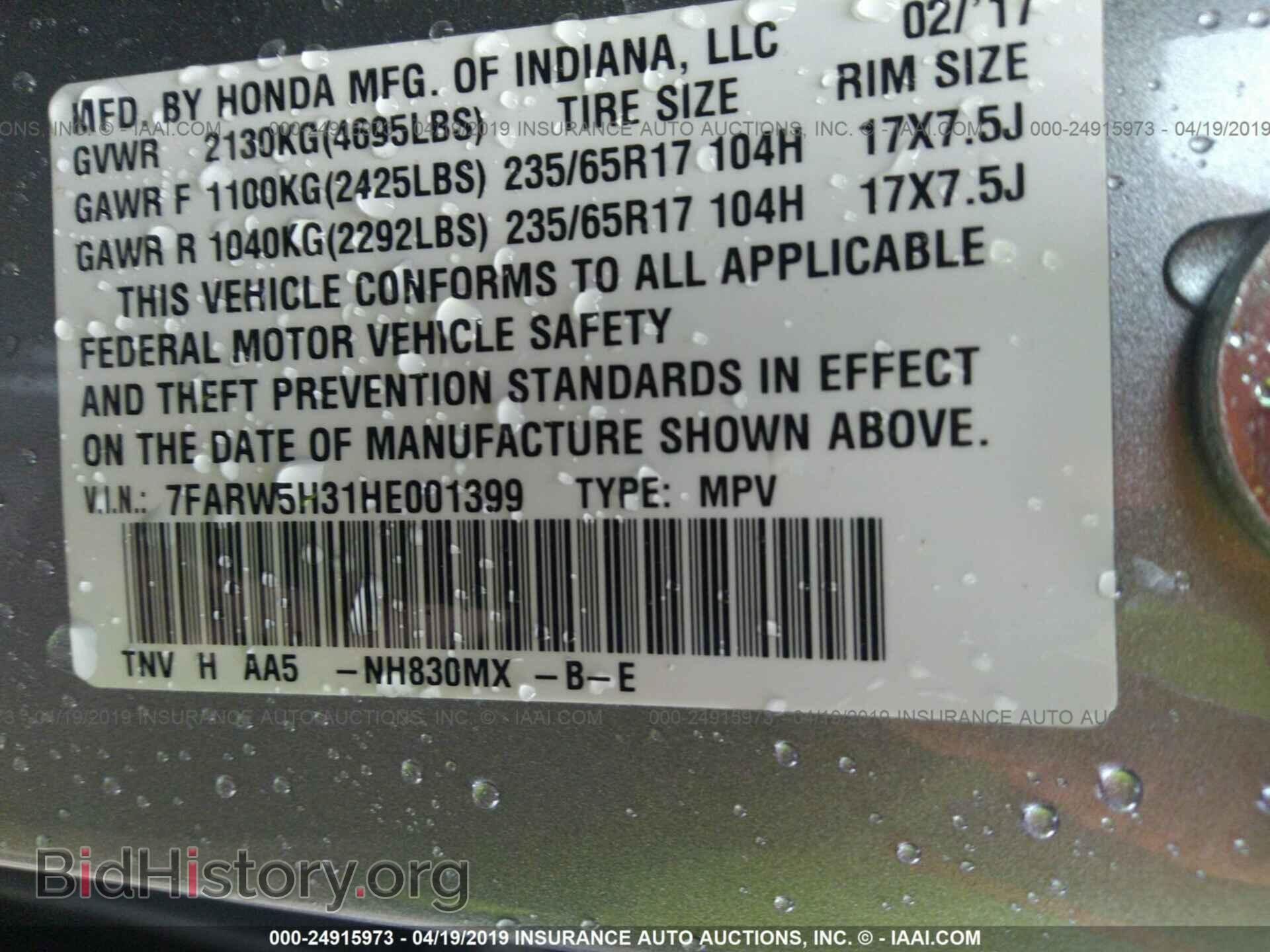 2017 HONDA CR-V - VIN: 7FARW5H31HE001399 - Фото 9