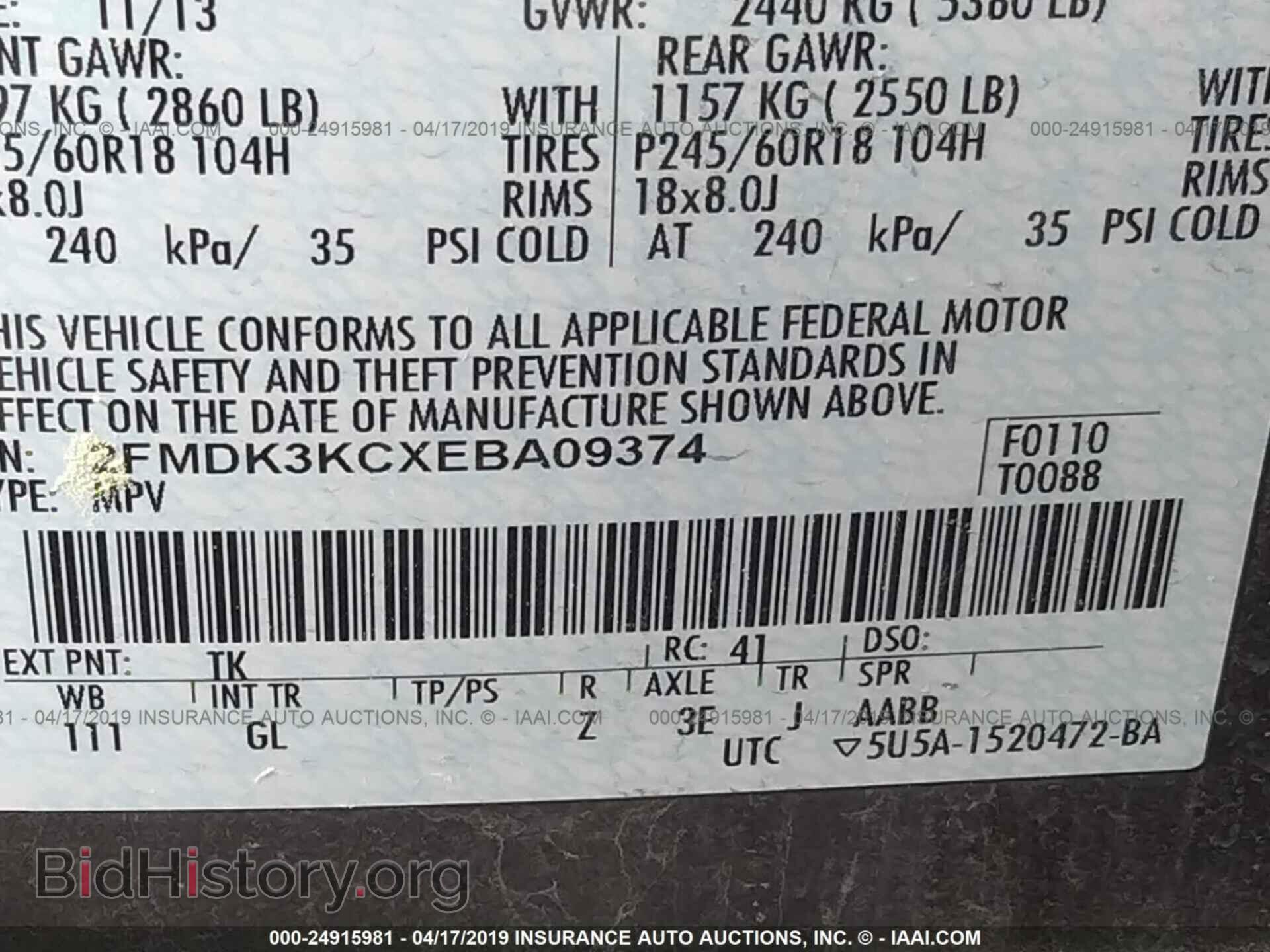 2014 FORD EDGE - VIN: 2FMDK3KCXEBA09374 - Photo 9