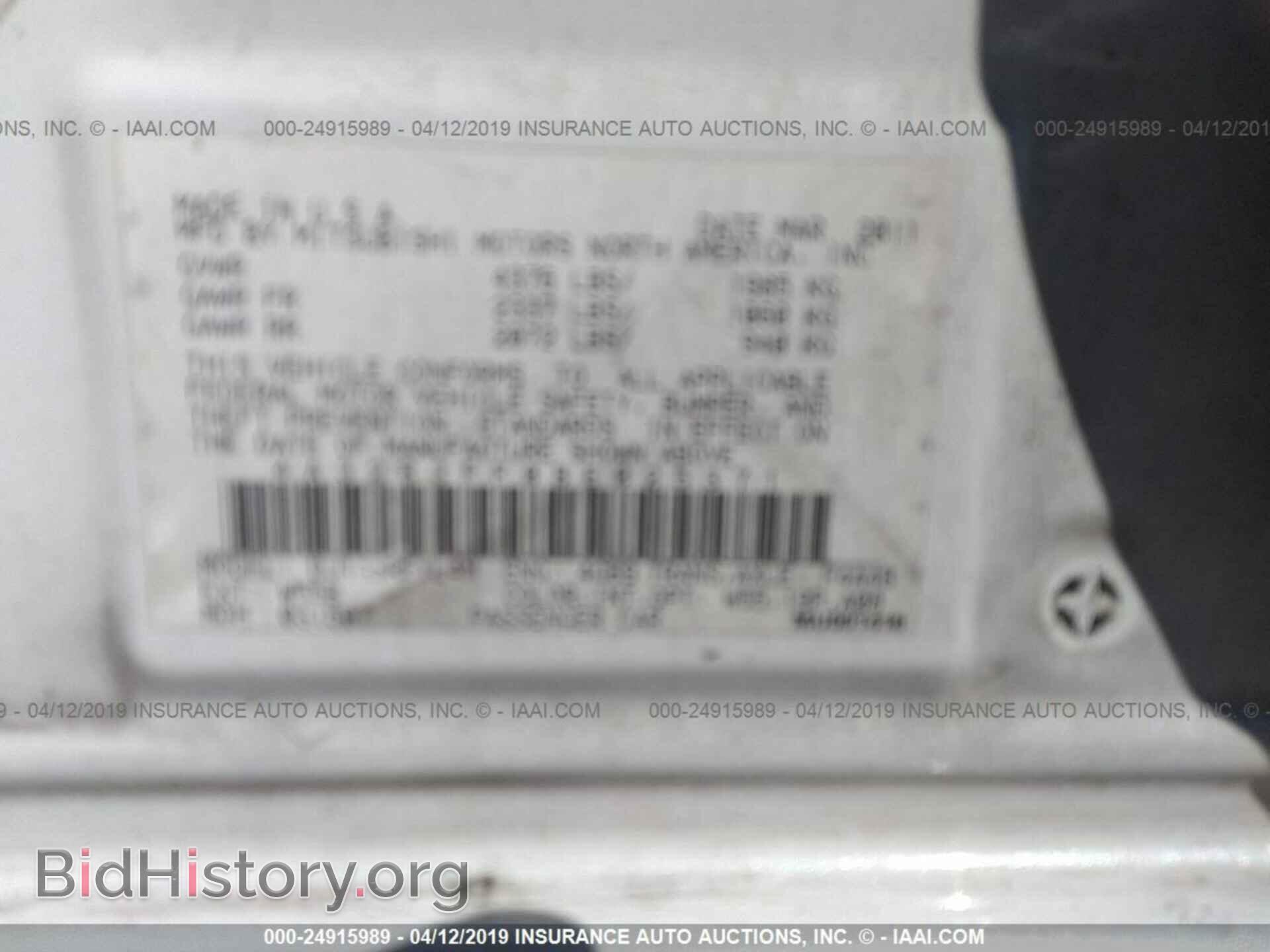 2011 MITSUBISHI GALANT - VIN: 4A32B3FF0BE025371 - Фото 9