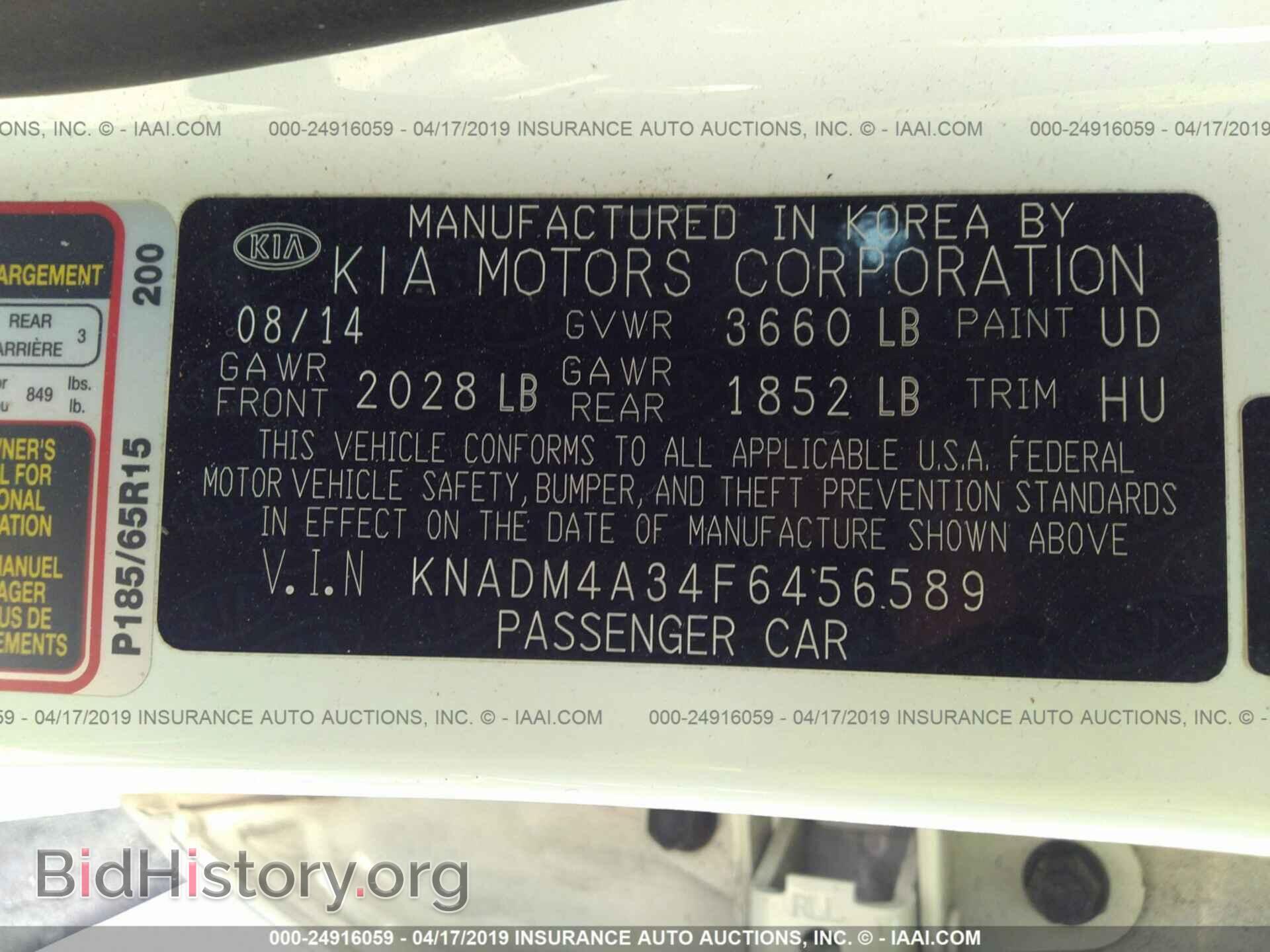 2015 KIA RIO - VIN: KNADM4A34F6456589 - Фото 9