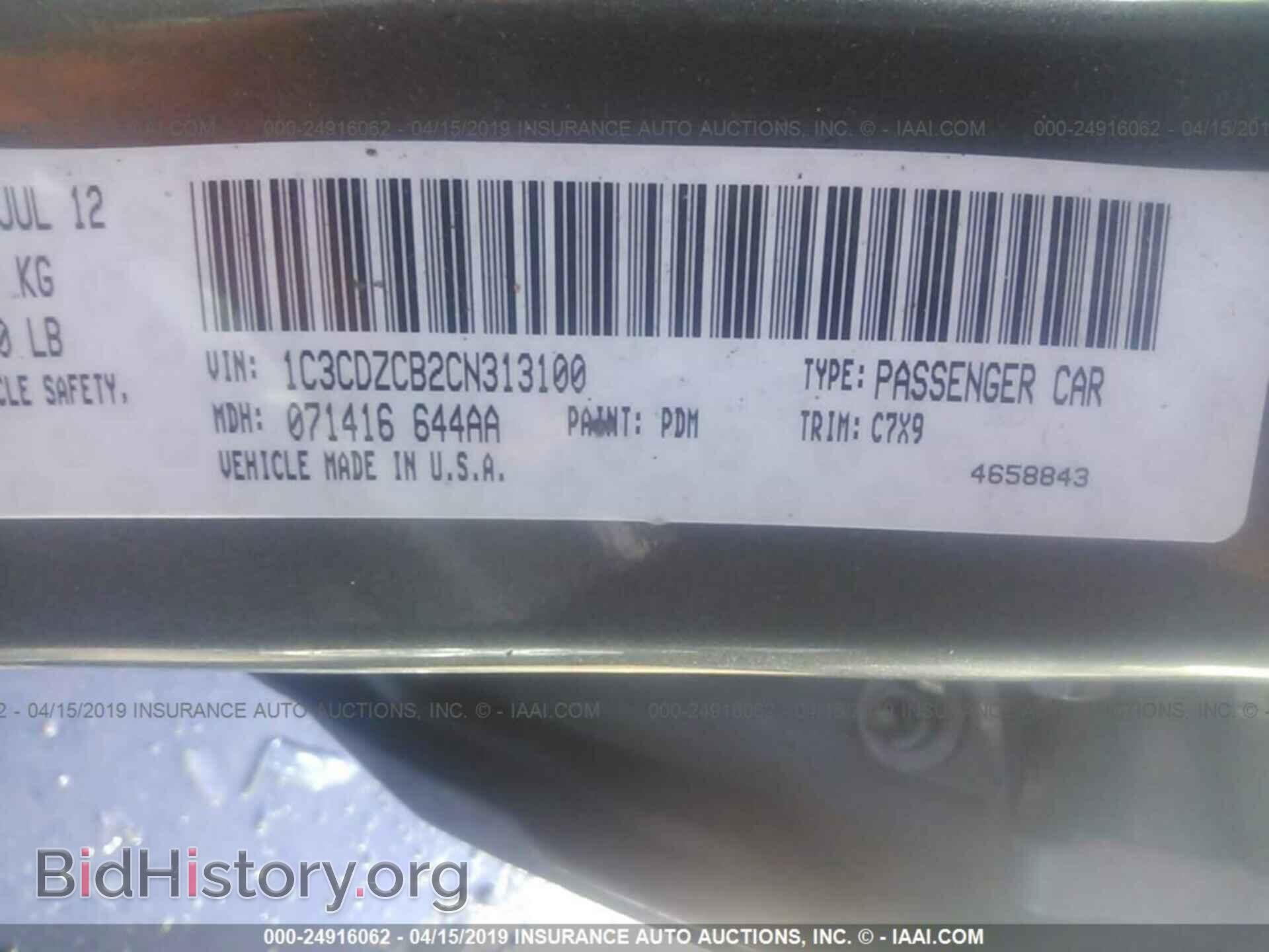 2012 DODGE AVENGER - VIN: 1C3CDZCB2CN313100 - Фото 9