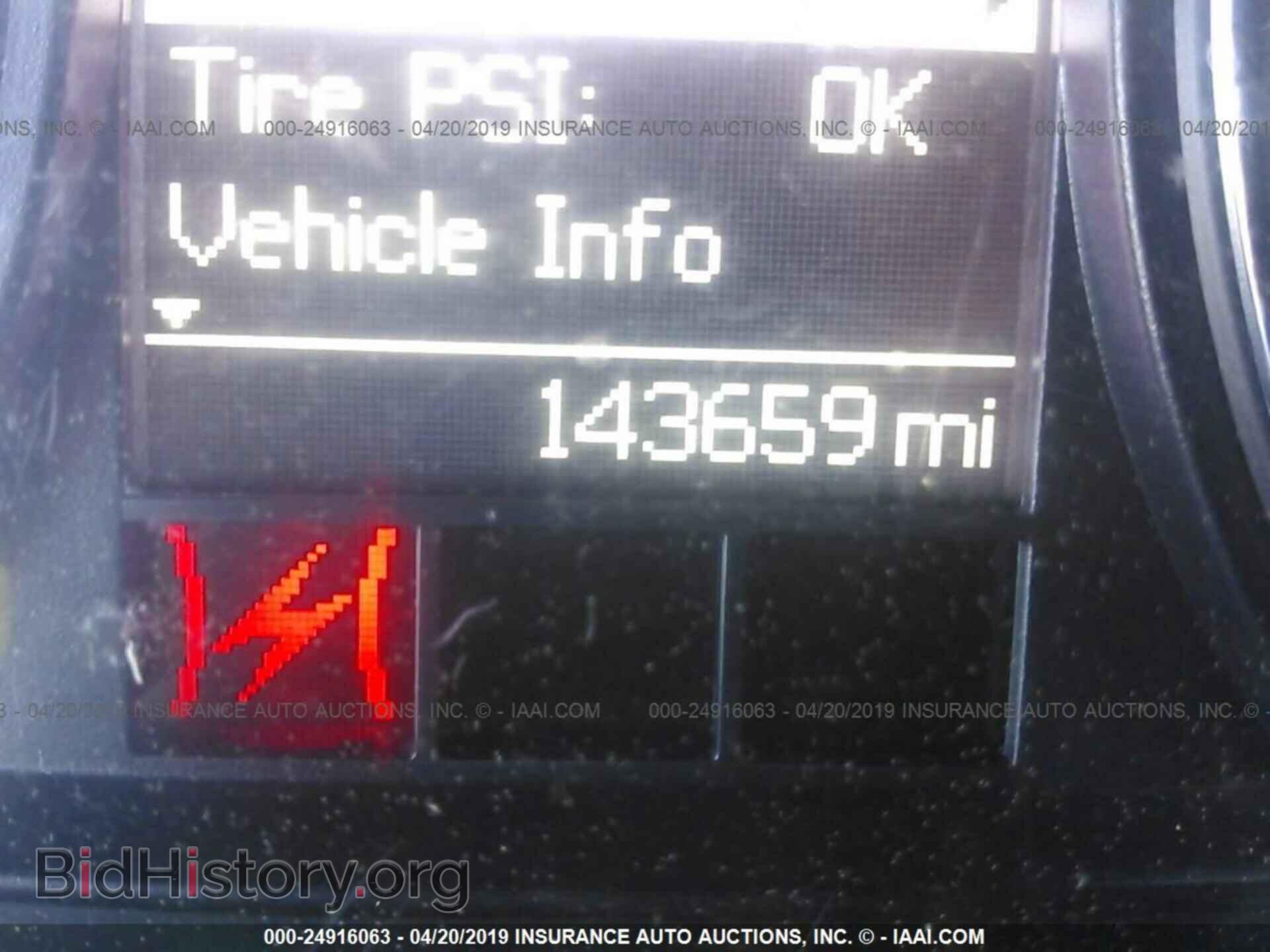 2011 DODGE RAM 1500 - VIN: 1D7RB1GPXBS637324 - Фото 7