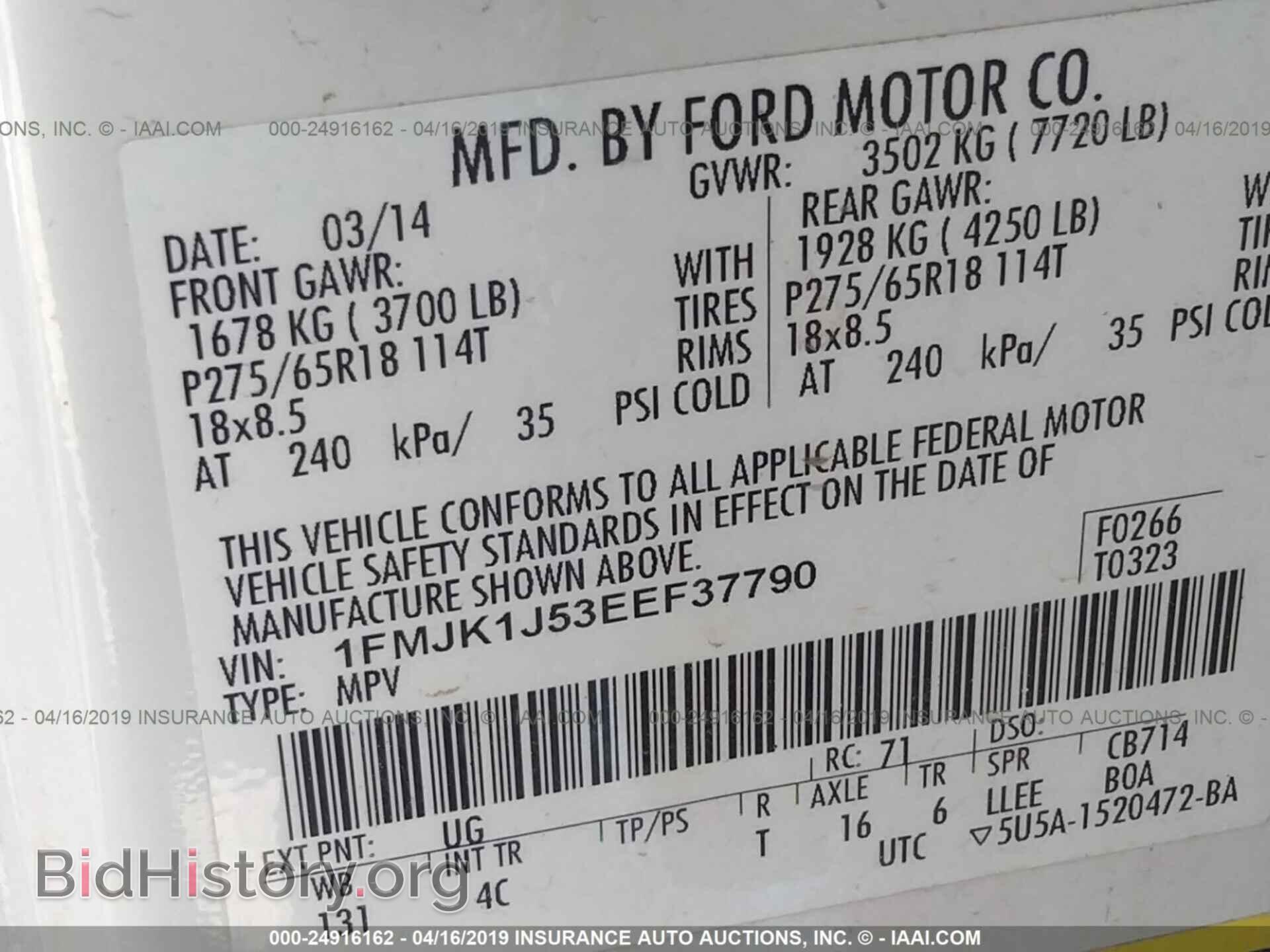 2014 FORD EXPEDITION - VIN: 1FMJK1J53EEF37790 - Фото 9