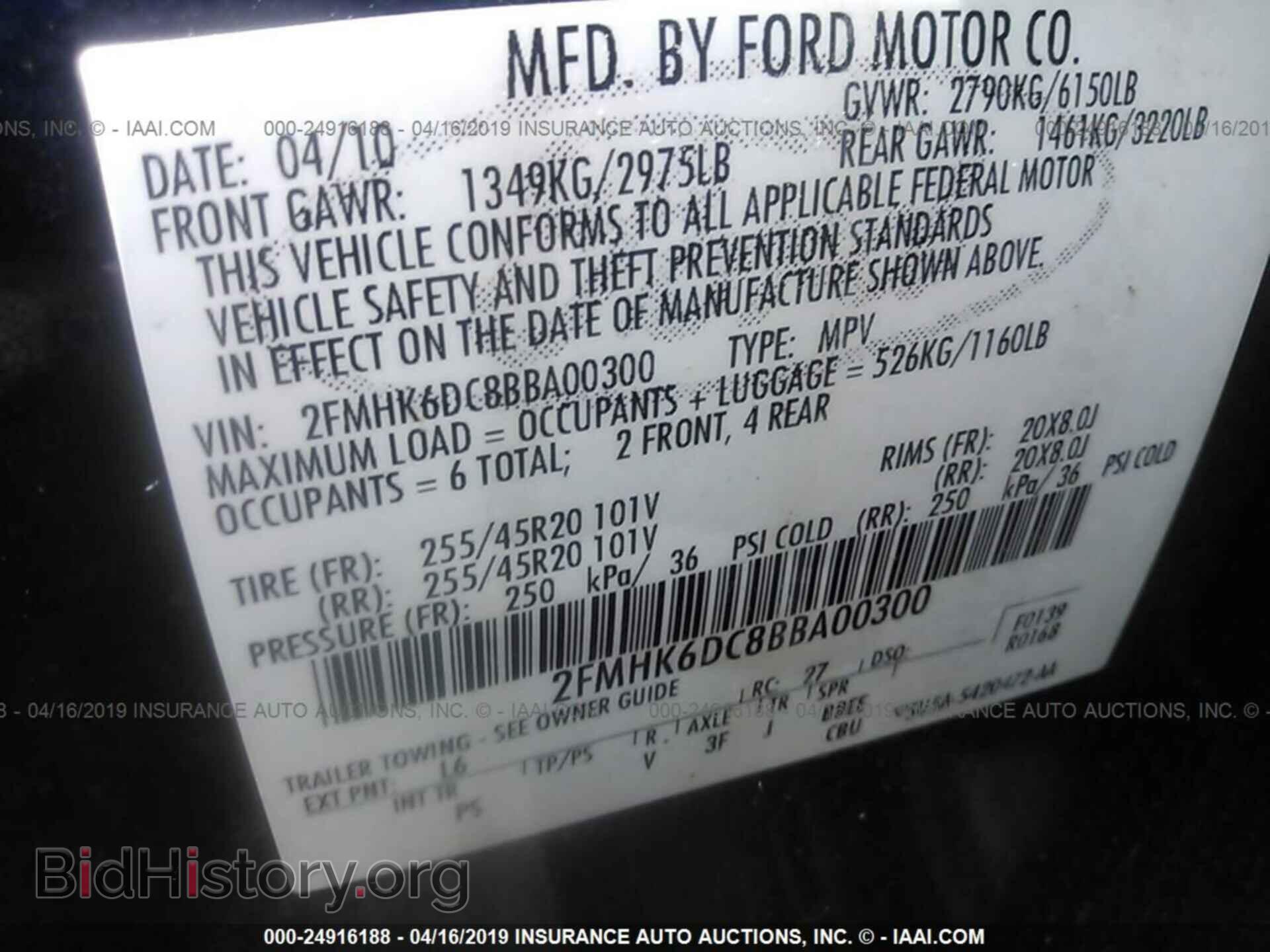 2011 FORD FLEX - VIN: 2FMHK6DC8BBA00300 - Photo 9