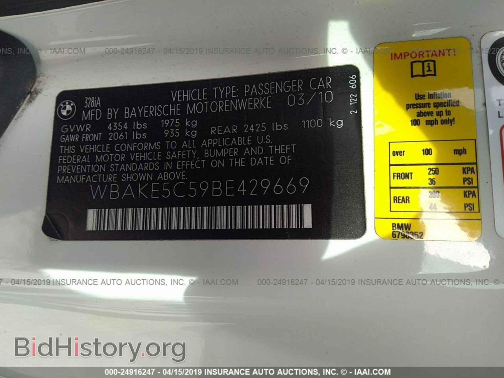 2011 BMW 328 - VIN: WBAKE5C59BE429669 - Фото 9