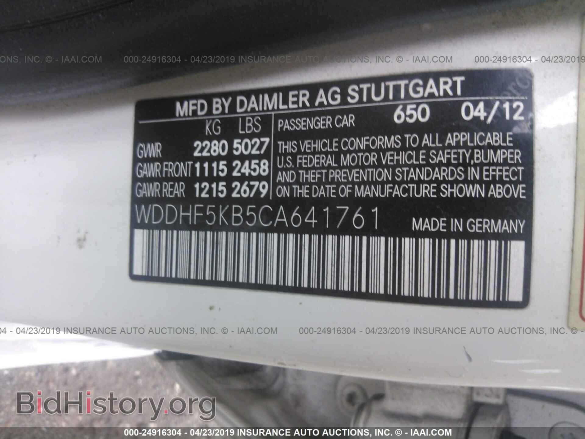 2012 MERCEDES-BENZ E - VIN: WDDHF5KB5CA641761 - Photo 9