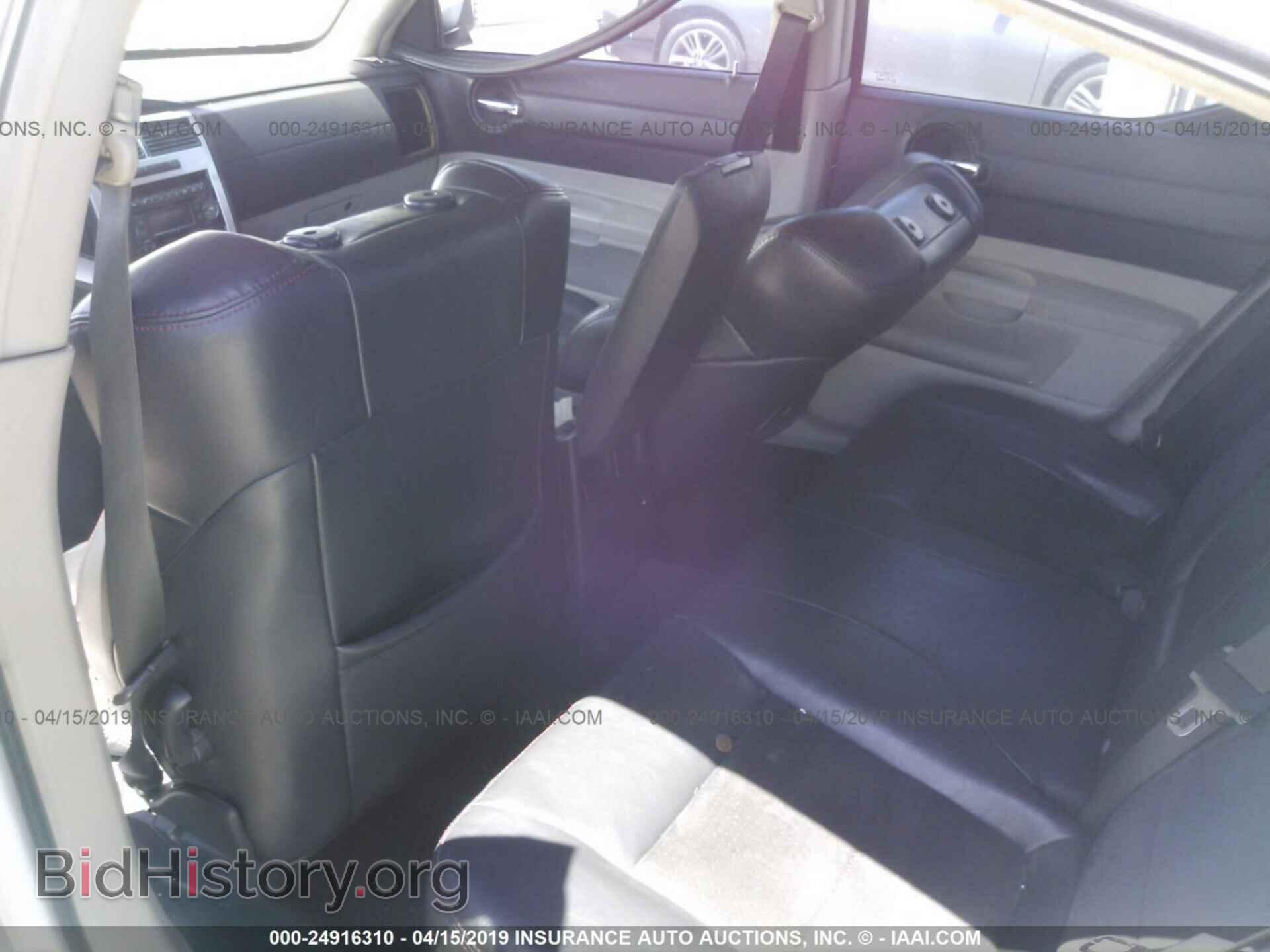 2007 DODGE CHARGER - VIN: 2B3KA53H47H848247 - Фото 8