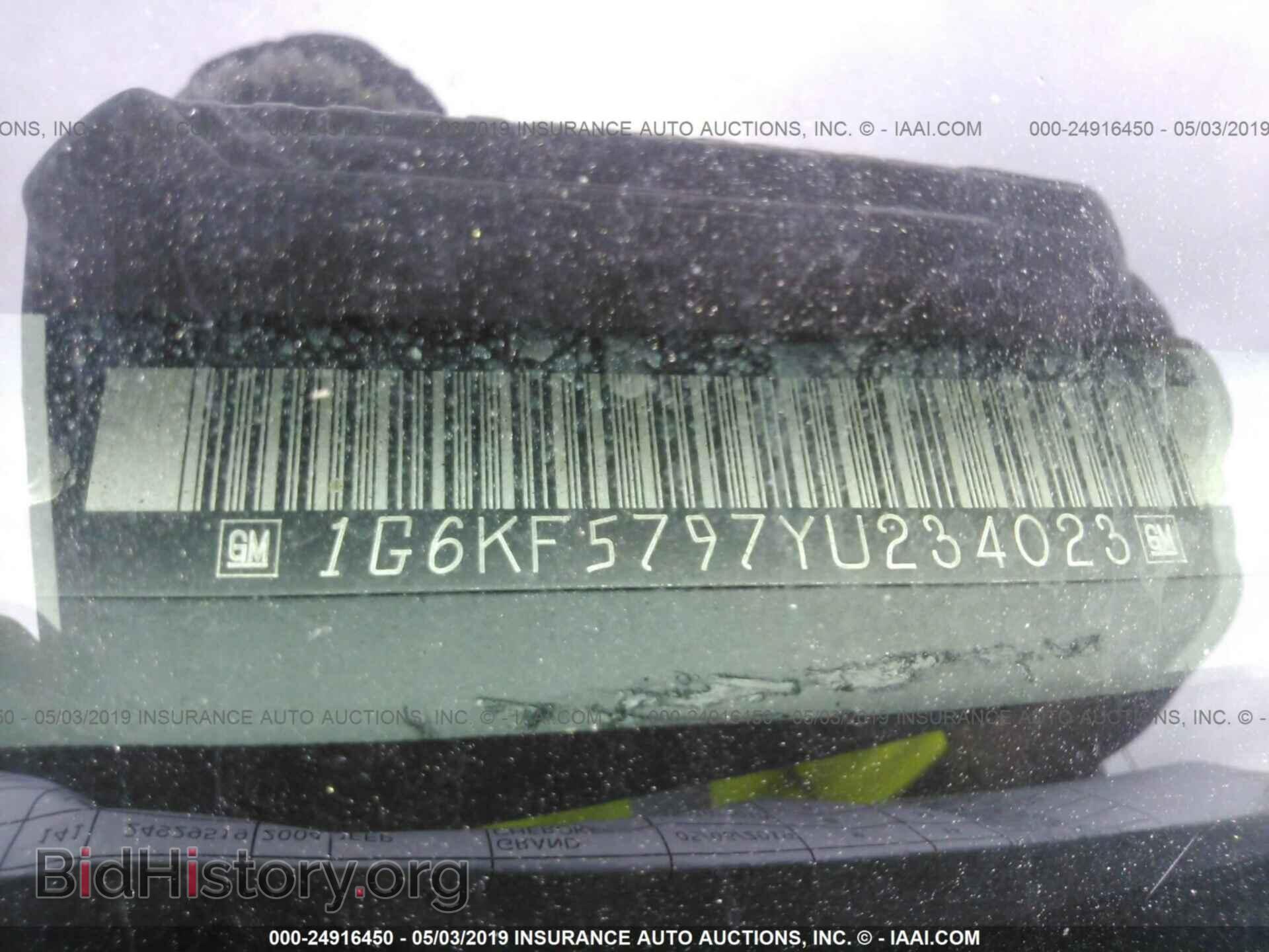 2000 CADILLAC DEVILLE - VIN: 1G6KF5797YU234023 - Фото 9