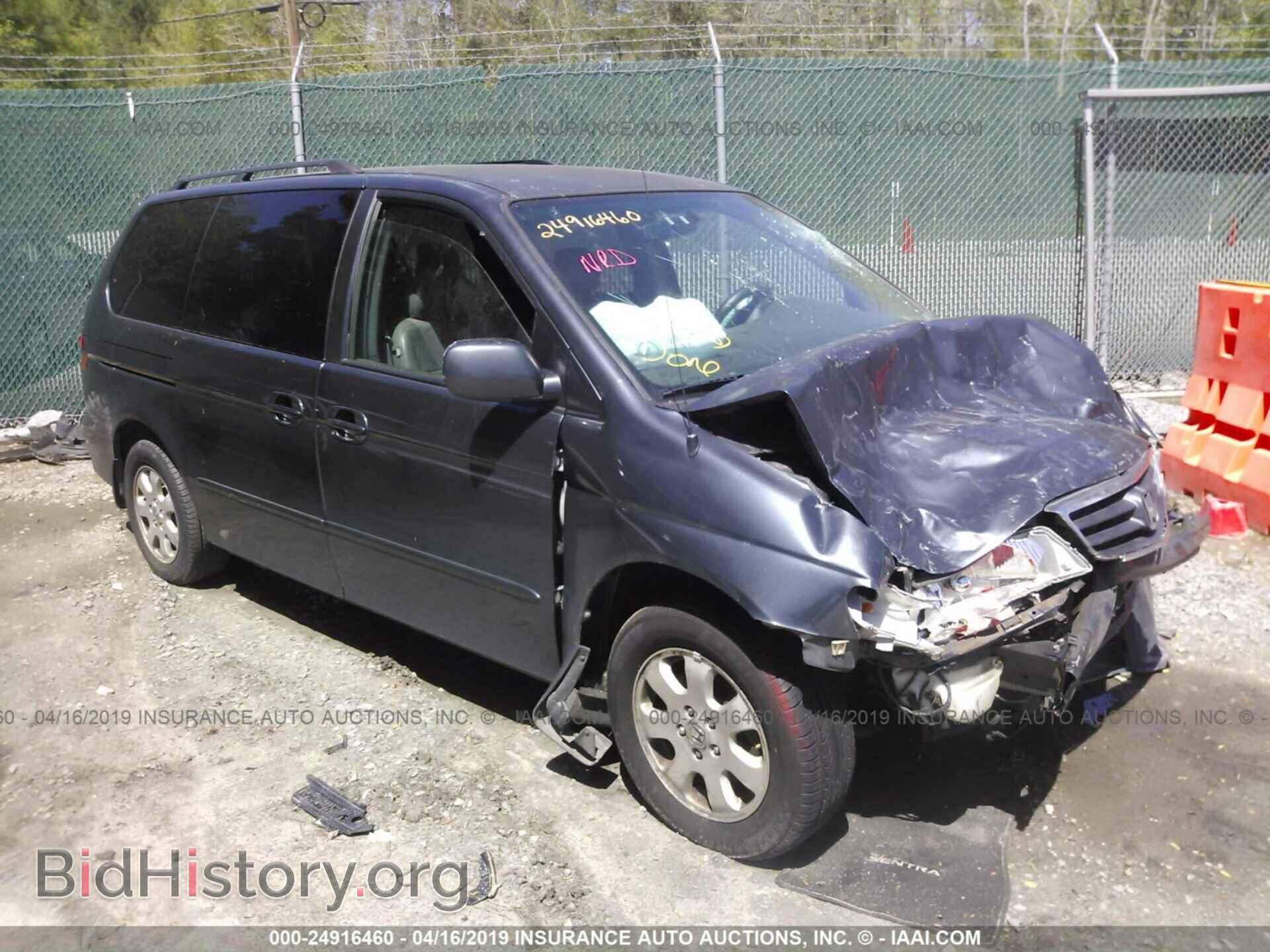 Фотография 5FNRL18083B149075 - HONDA ODYSSEY 2003