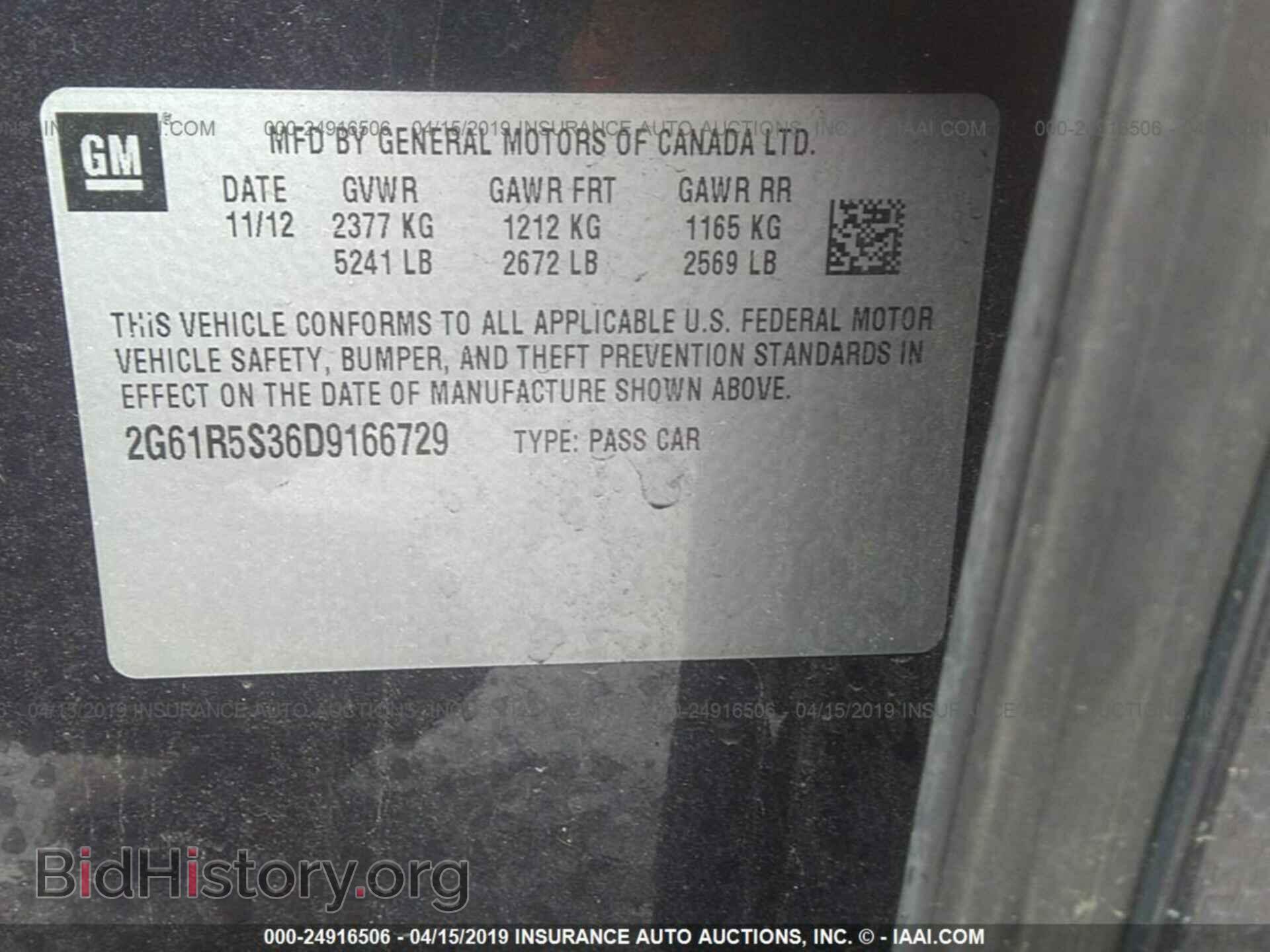 2013 CADILLAC XTS - VIN: 2G61R5S36D9166729 - Фото 9