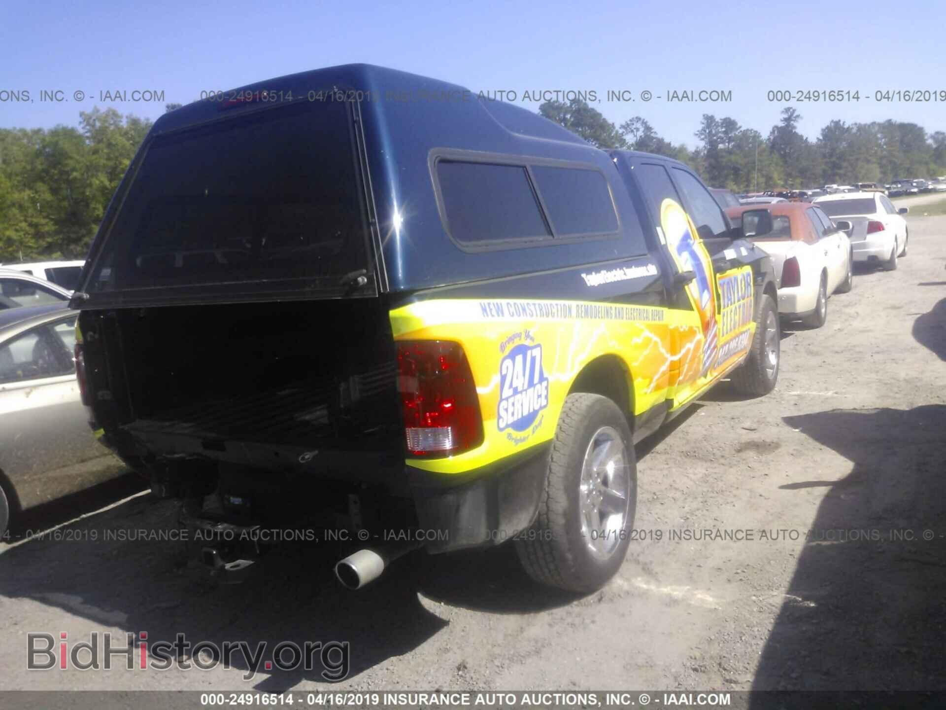 2012 DODGE RAM 1500 - VIN: 1C6RD6FT0CS208038 - Photo 4