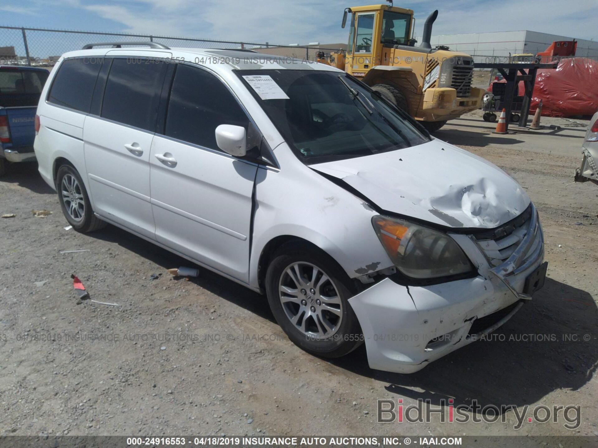 Photo 5FNRL38868B001970 - HONDA ODYSSEY 2008