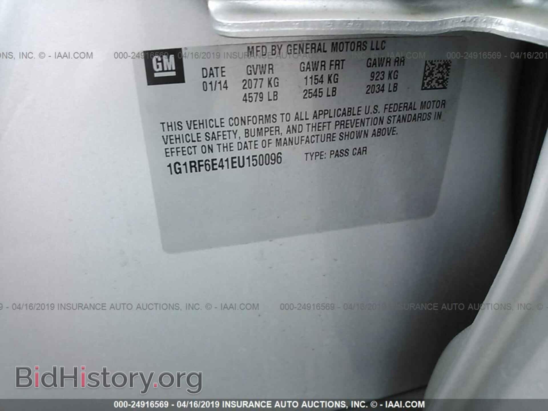 2014 CHEVROLET VOLT - VIN: 1G1RF6E41EU150096 - Фото 9