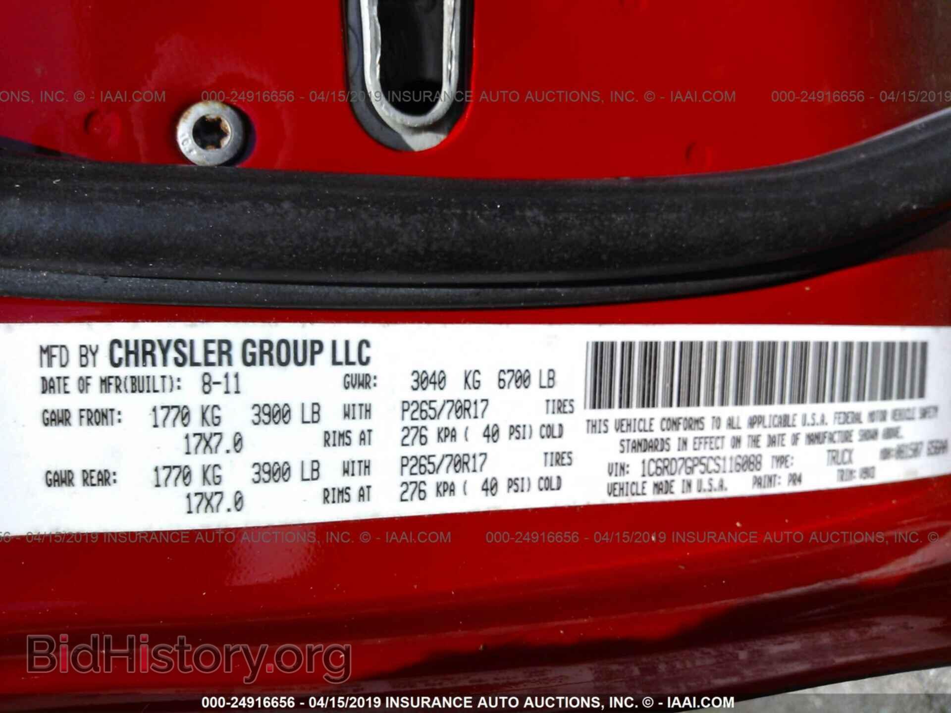 2012 DODGE RAM 1500 - VIN: 1C6RD7GP5CS116088 - Photo 9