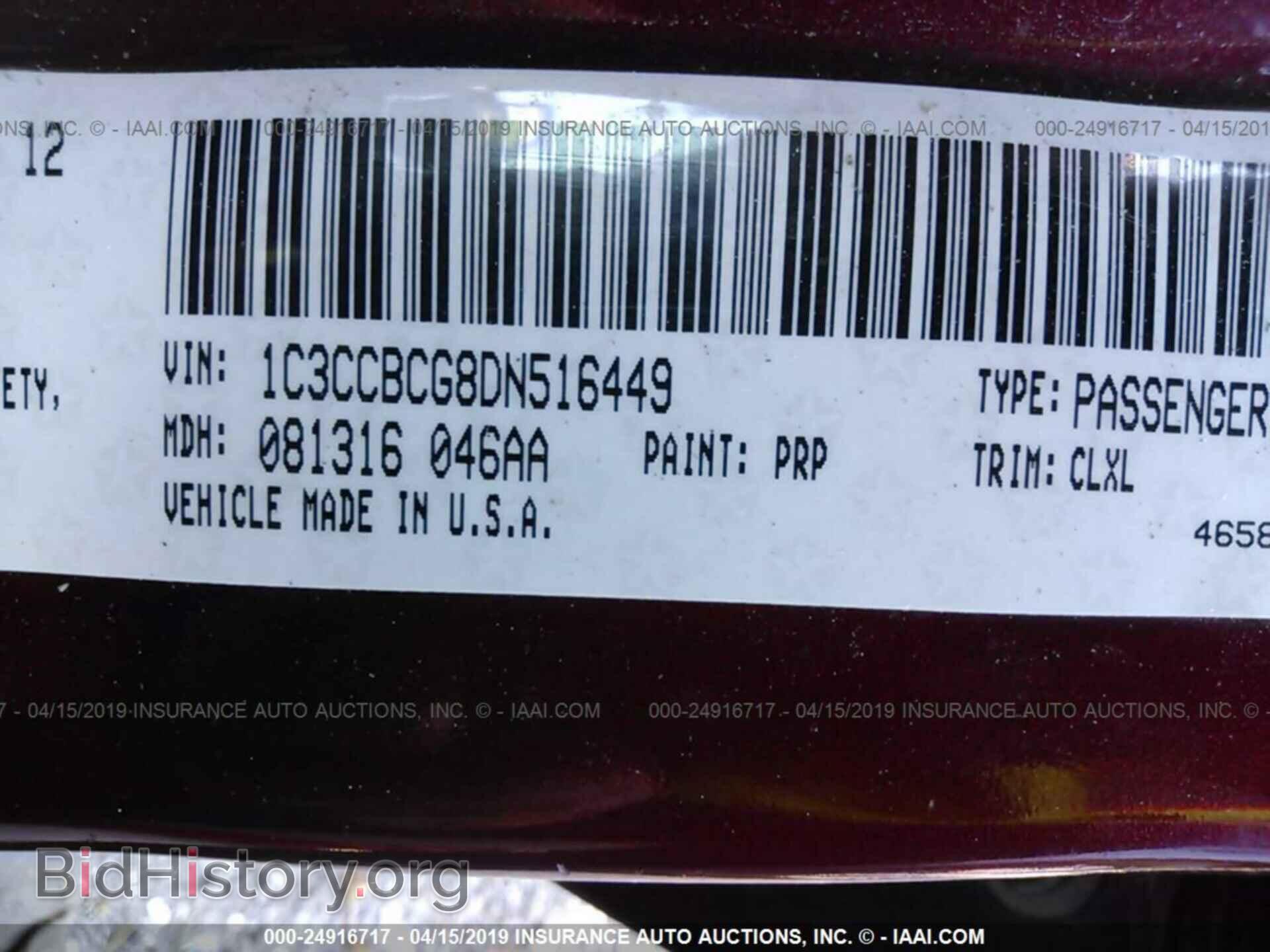2013 CHRYSLER 200 - VIN: 1C3CCBCG8DN516449 - Photo 9