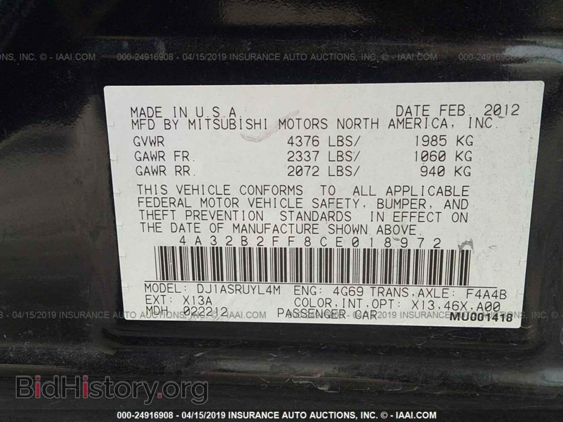 2012 MITSUBISHI GALANT - VIN: 4A32B2FF8CE018972 - Фото 9