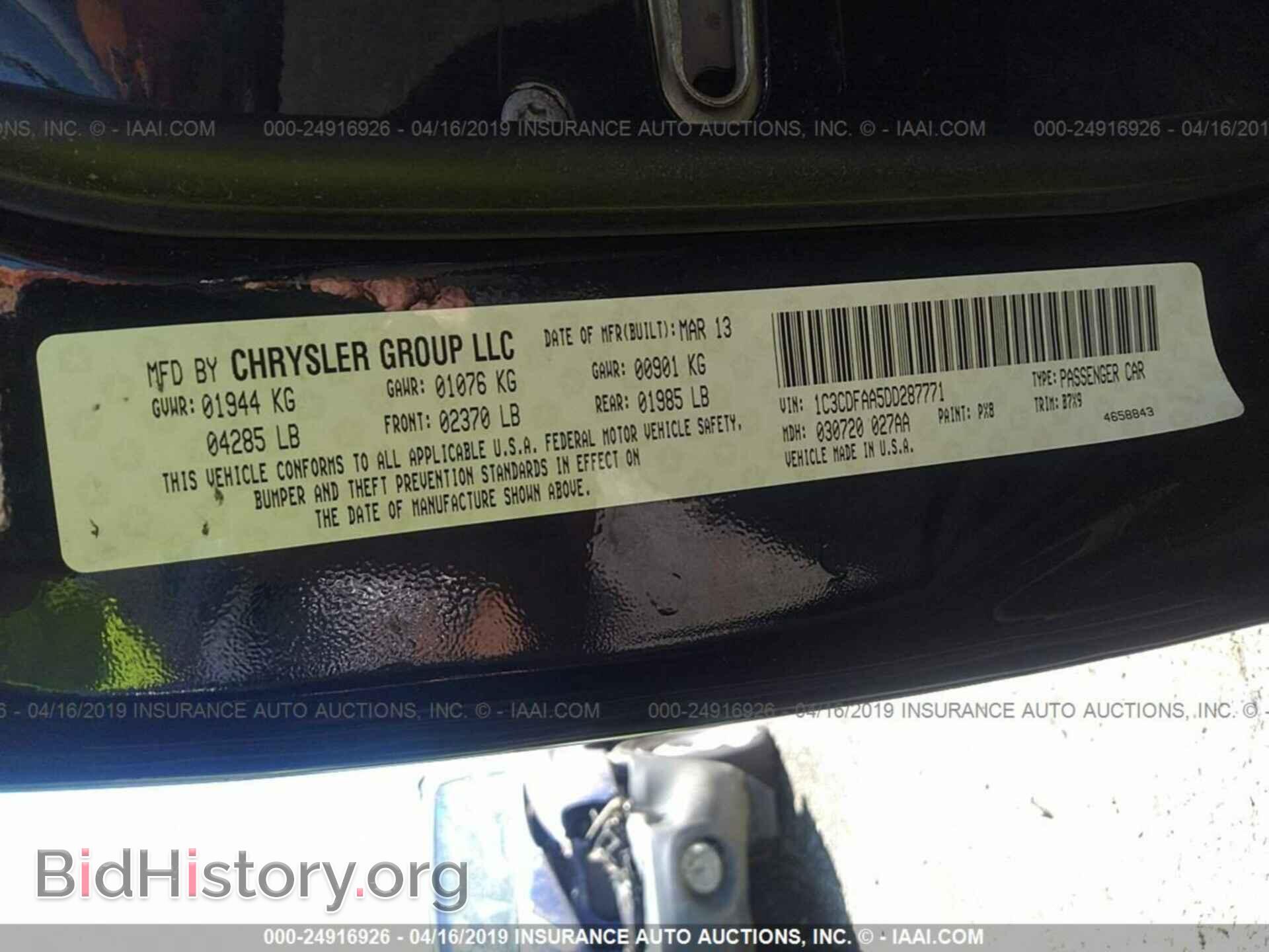 2013 DODGE DART - VIN: 1C3CDFAA5DD287771 - Фото 9