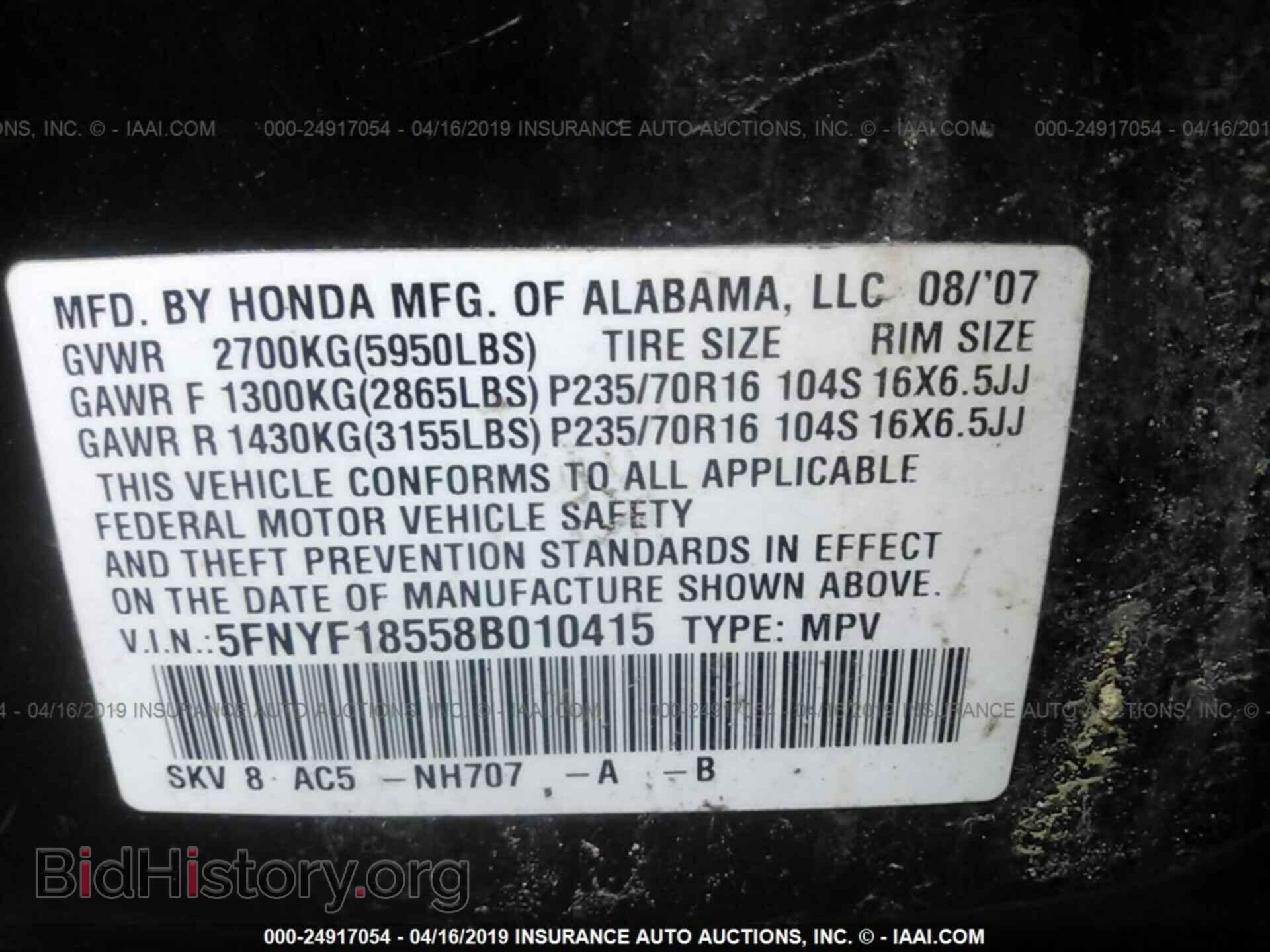 2008 HONDA PILOT - VIN: 5FNYF18558B010415 - Фото 9