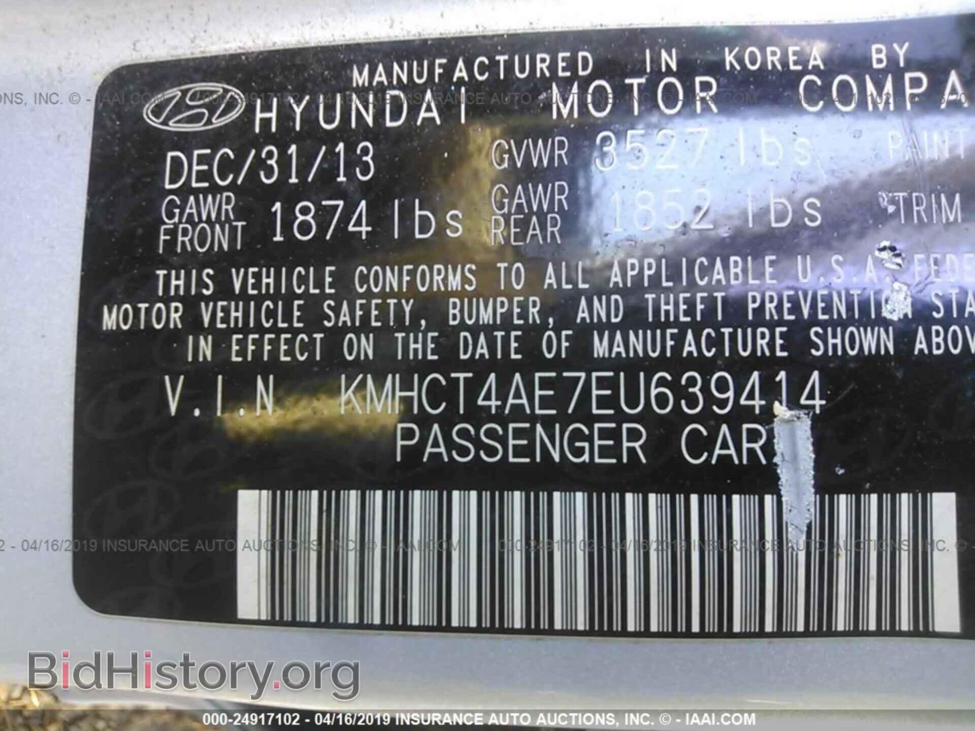 2014 HYUNDAI ACCENT - VIN: KMHCT4AE7EU639414 - Фото 9