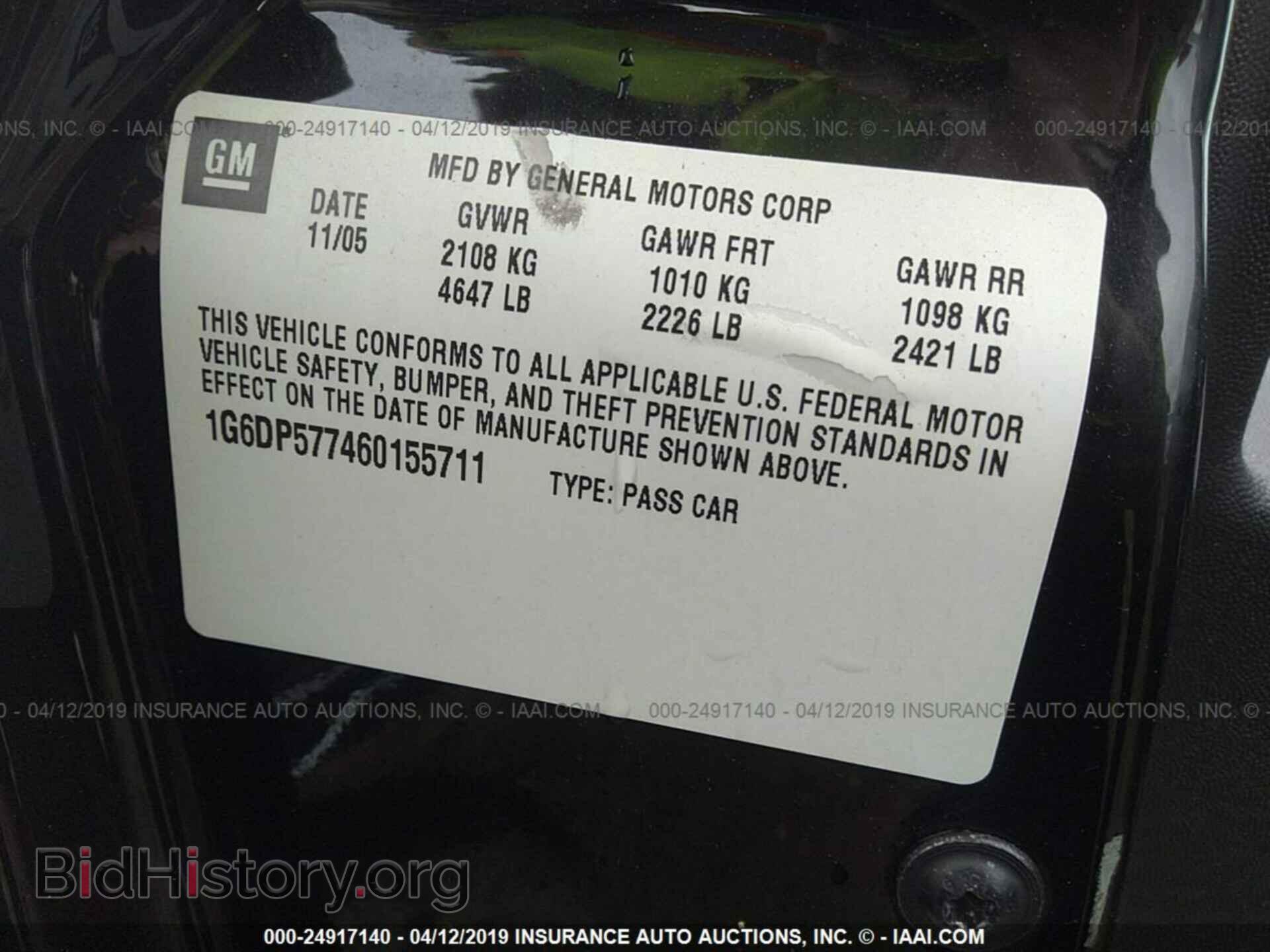 2006 CADILLAC CTS - VIN: 1G6DP577460155711 - Фото 9
