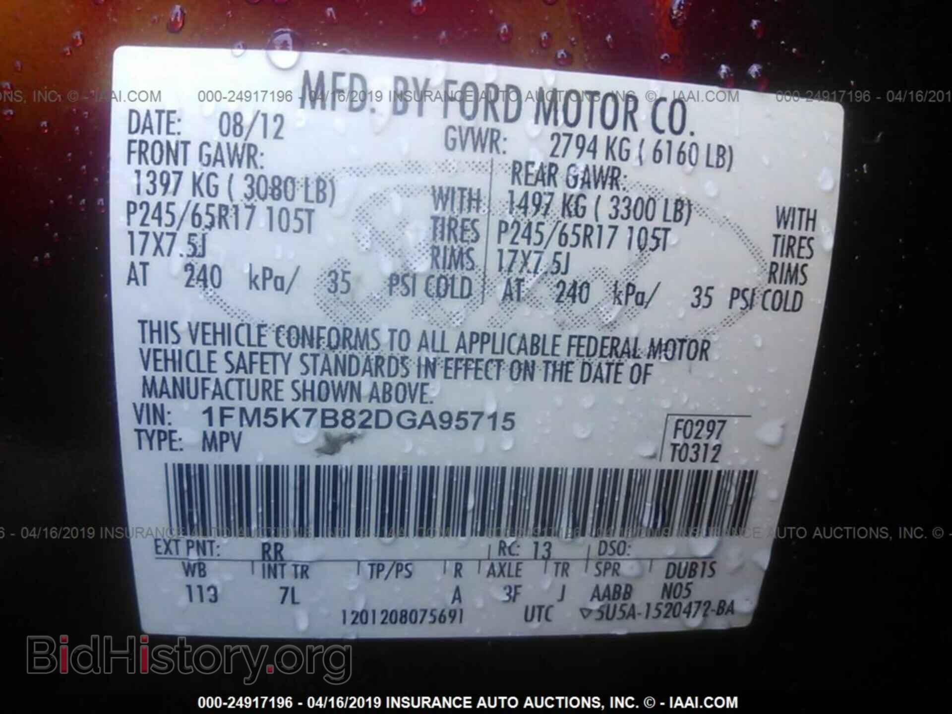 2013 FORD EXPLORER - VIN: 1FM5K7B82DGA95715 - Фото 9