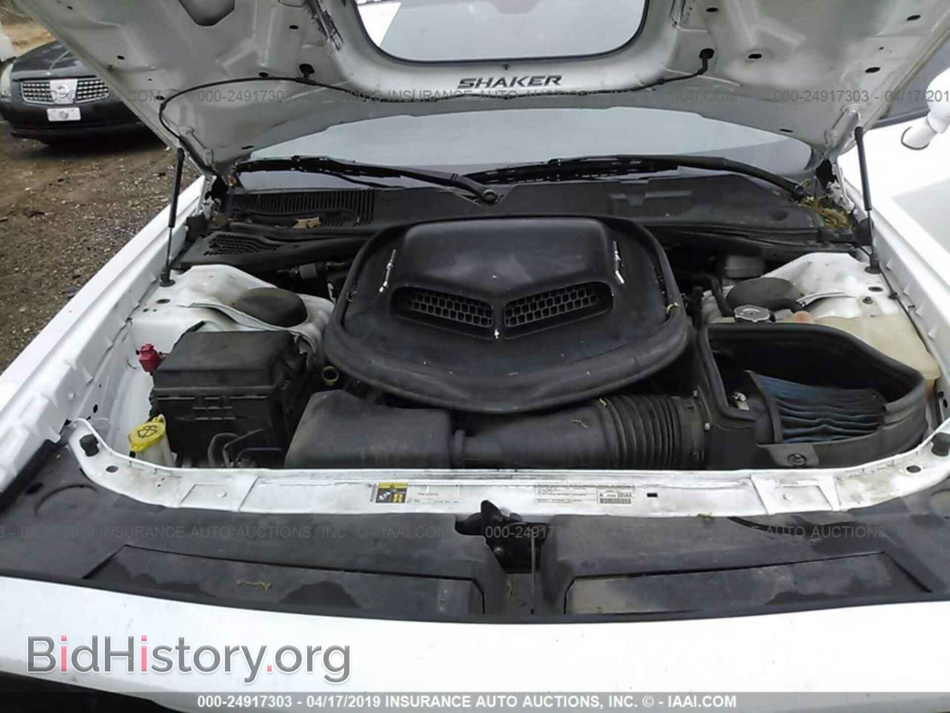 2014 DODGE CHALLENGER - VIN: 2C3CDYBT5EH234150 - Photo 10