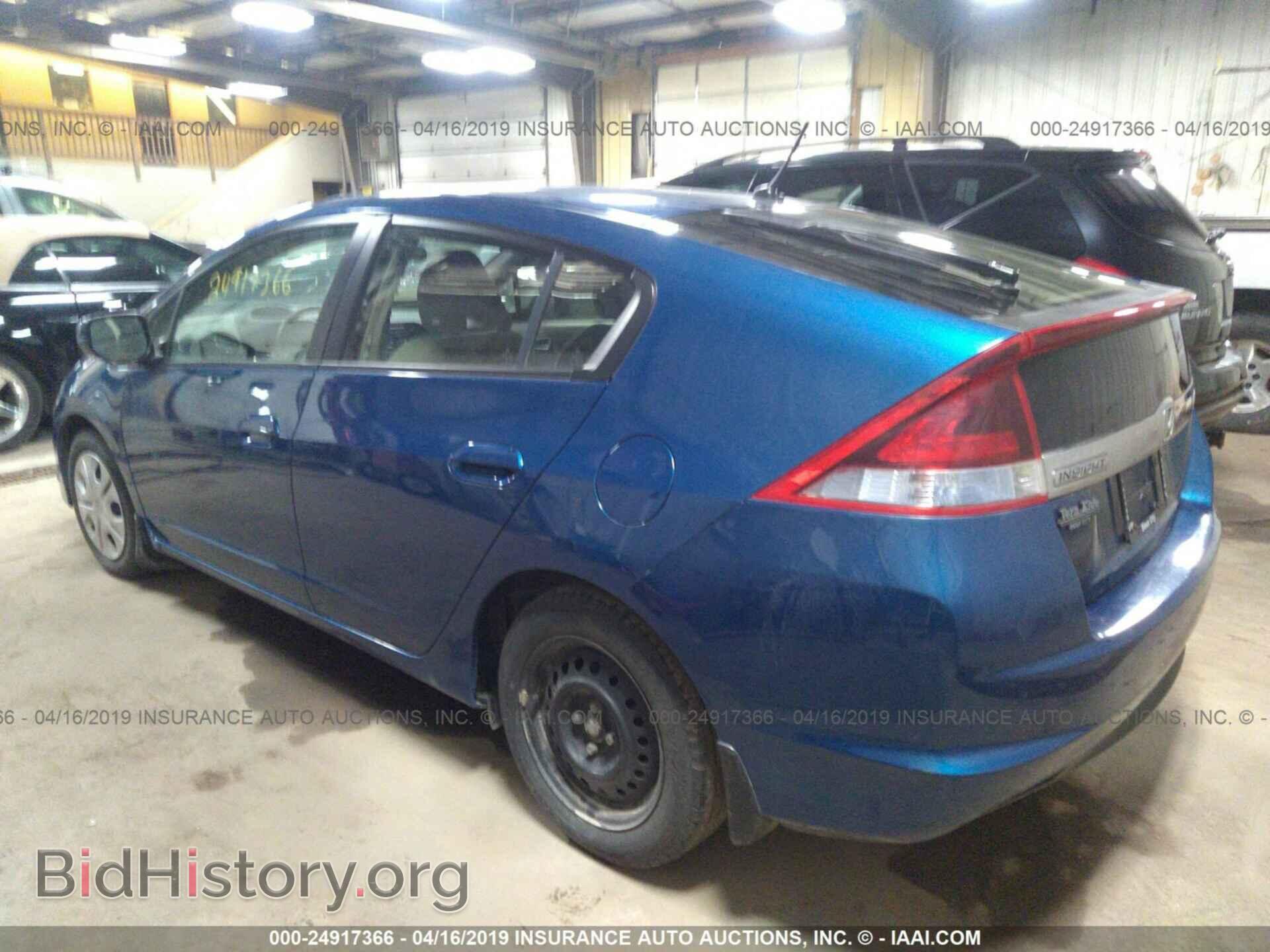 2014 HONDA INSIGHT - VIN: JHMZE2H57ES003301 - Фото 3