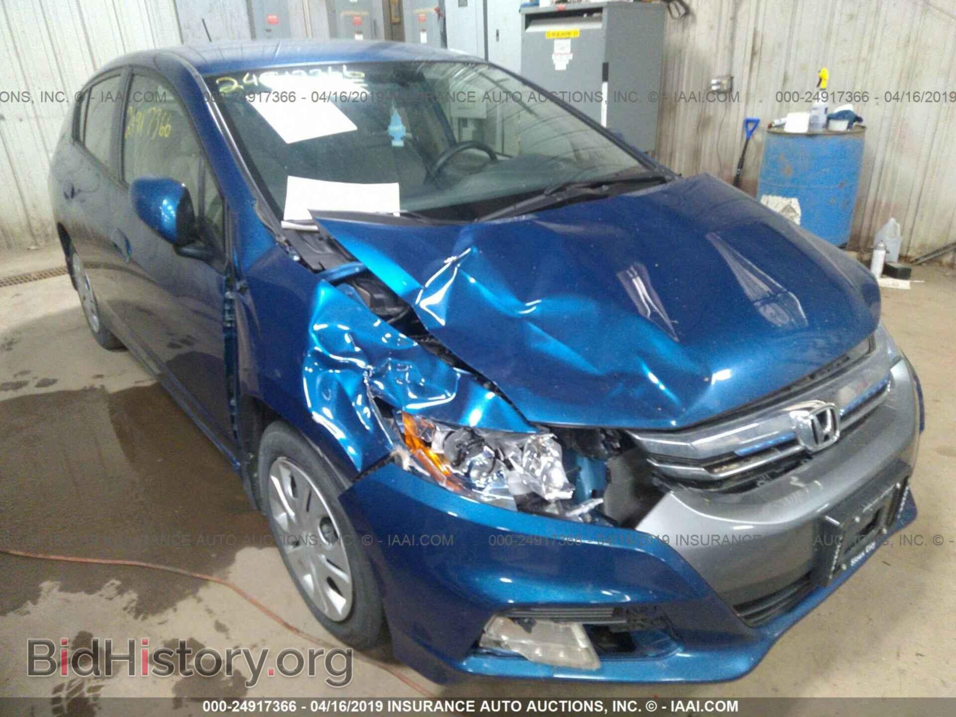 2014 HONDA INSIGHT - VIN: JHMZE2H57ES003301 - Фото 6