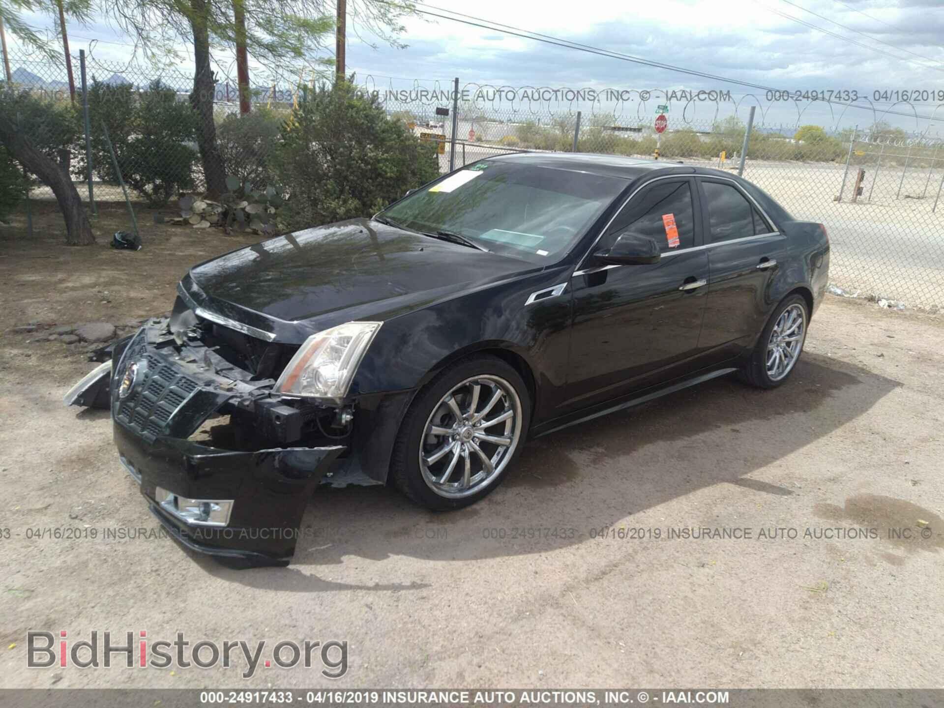 2013 CADILLAC CTS - VIN: 1G6DS5E33D0118760 - Фото 2