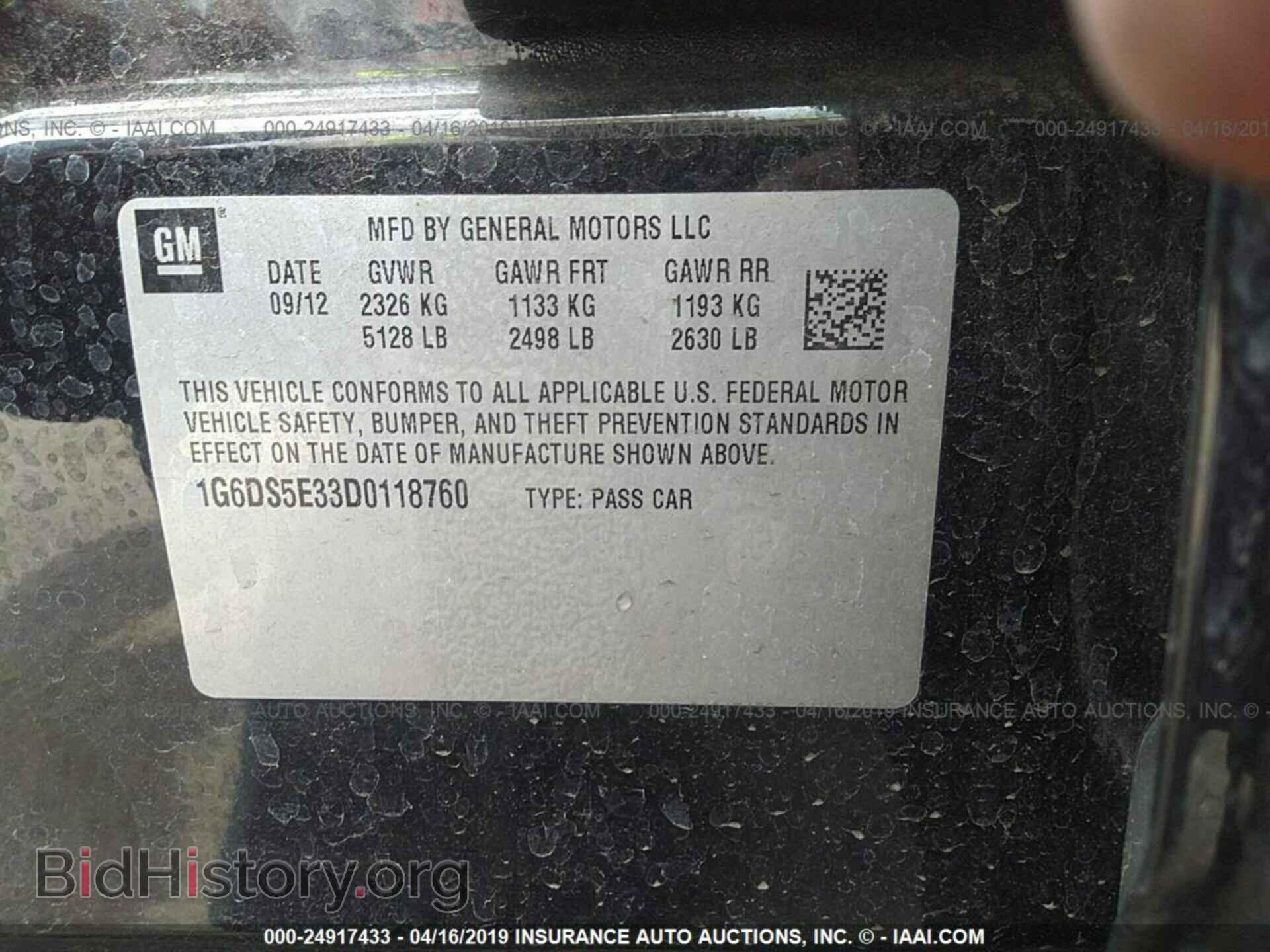 2013 CADILLAC CTS - VIN: 1G6DS5E33D0118760 - Фото 9