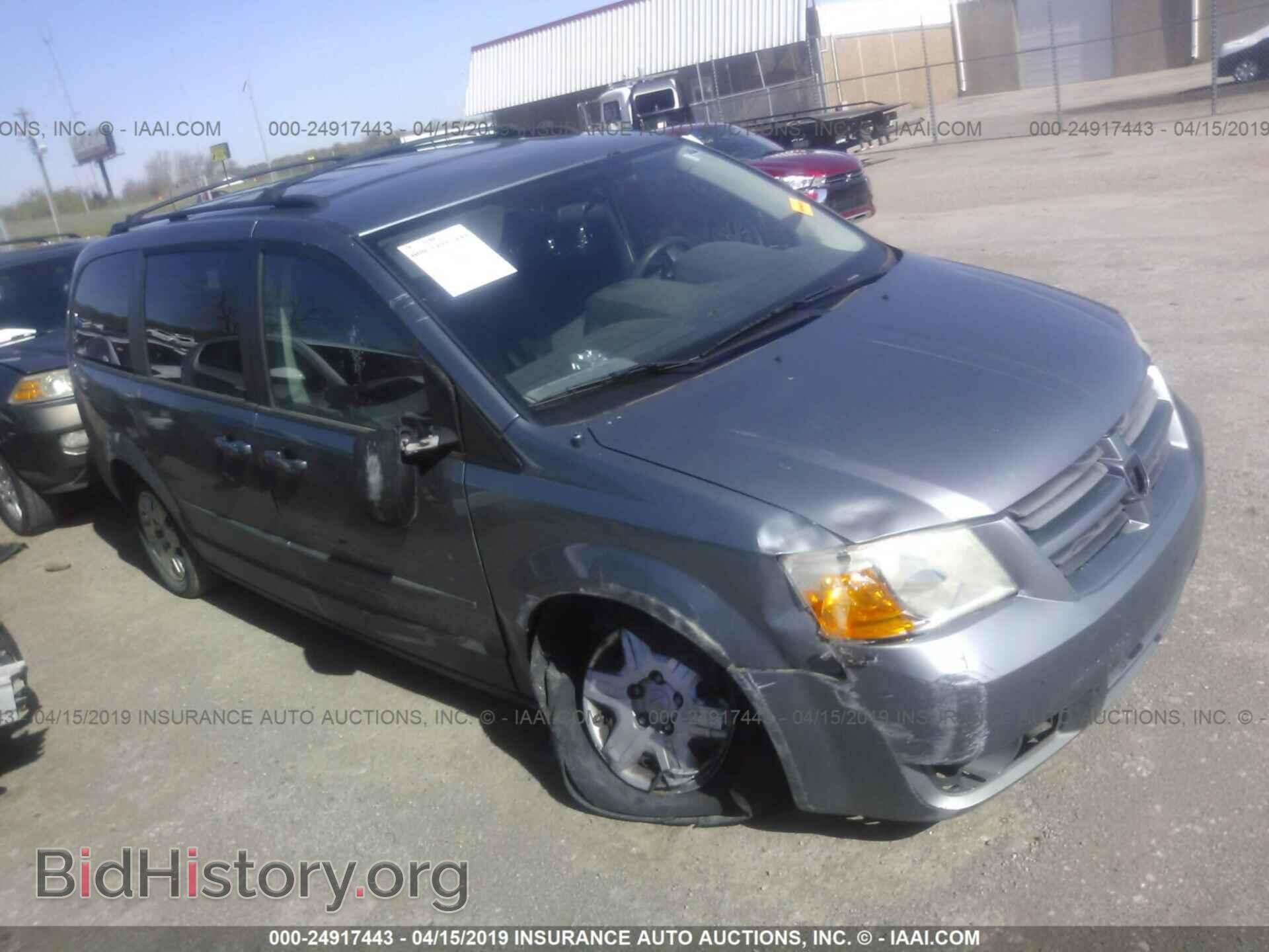 Фотография 2D4RN4DE2AR132886 - DODGE GRAND CARAVAN 2010