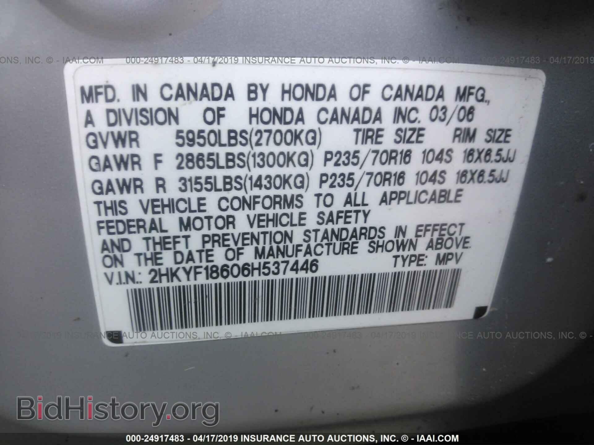 2006 HONDA PILOT - VIN: 2HKYF18606H537446 - Фото 9