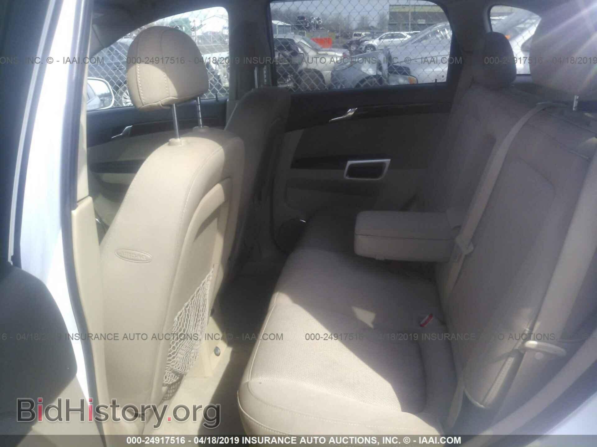 2008 SATURN VUE - VIN: 3GSCL33PX8S721630 - Фото 8