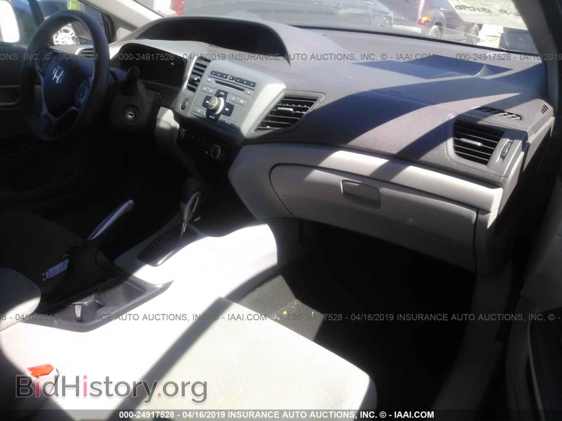 2012 HONDA CIVIC - VIN: 2HGFB2F59CH507256 - Фото 5