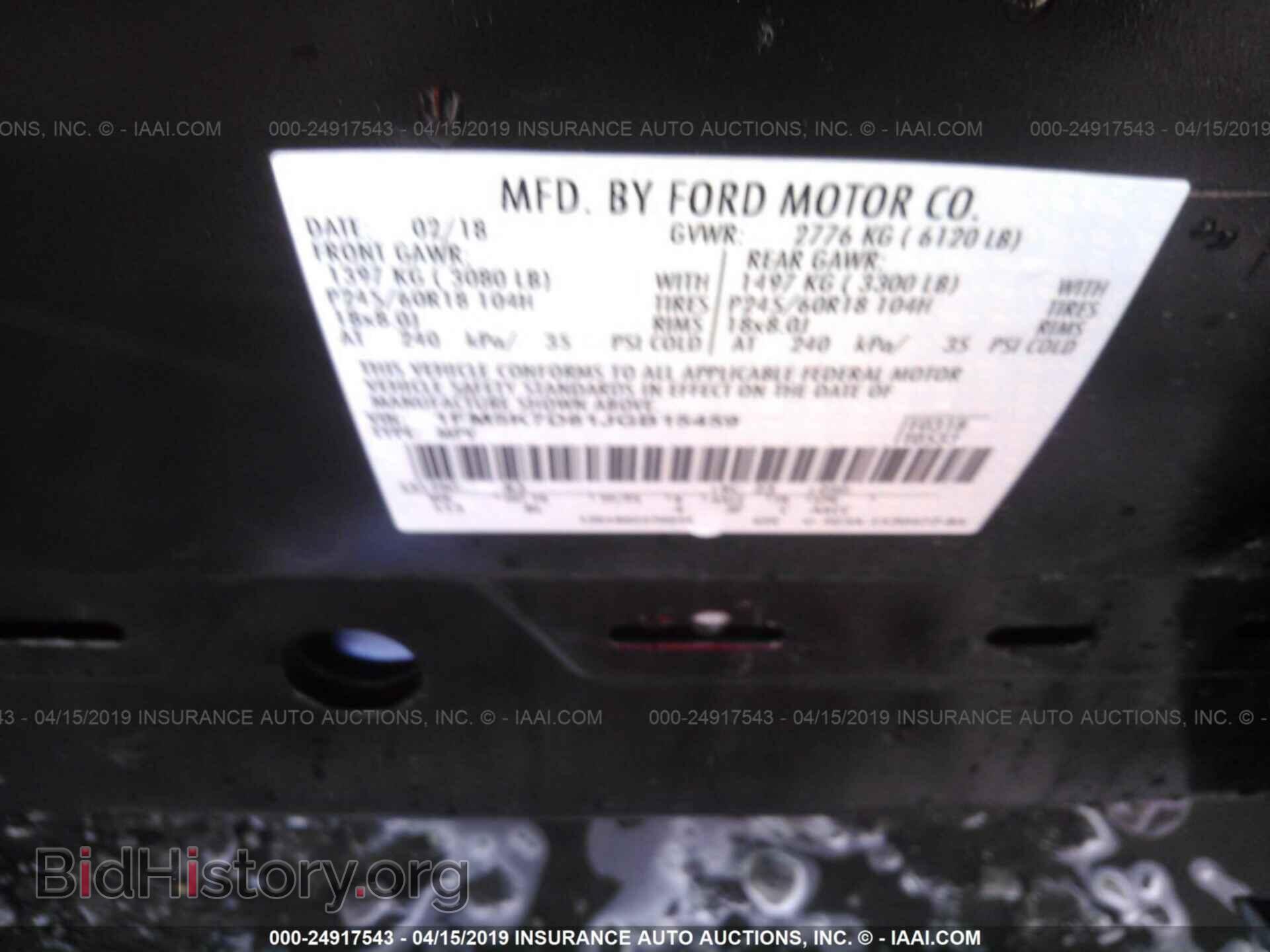 2018 FORD EXPLORER - VIN: 1FM5K7D81JGB15459 - Фото 9