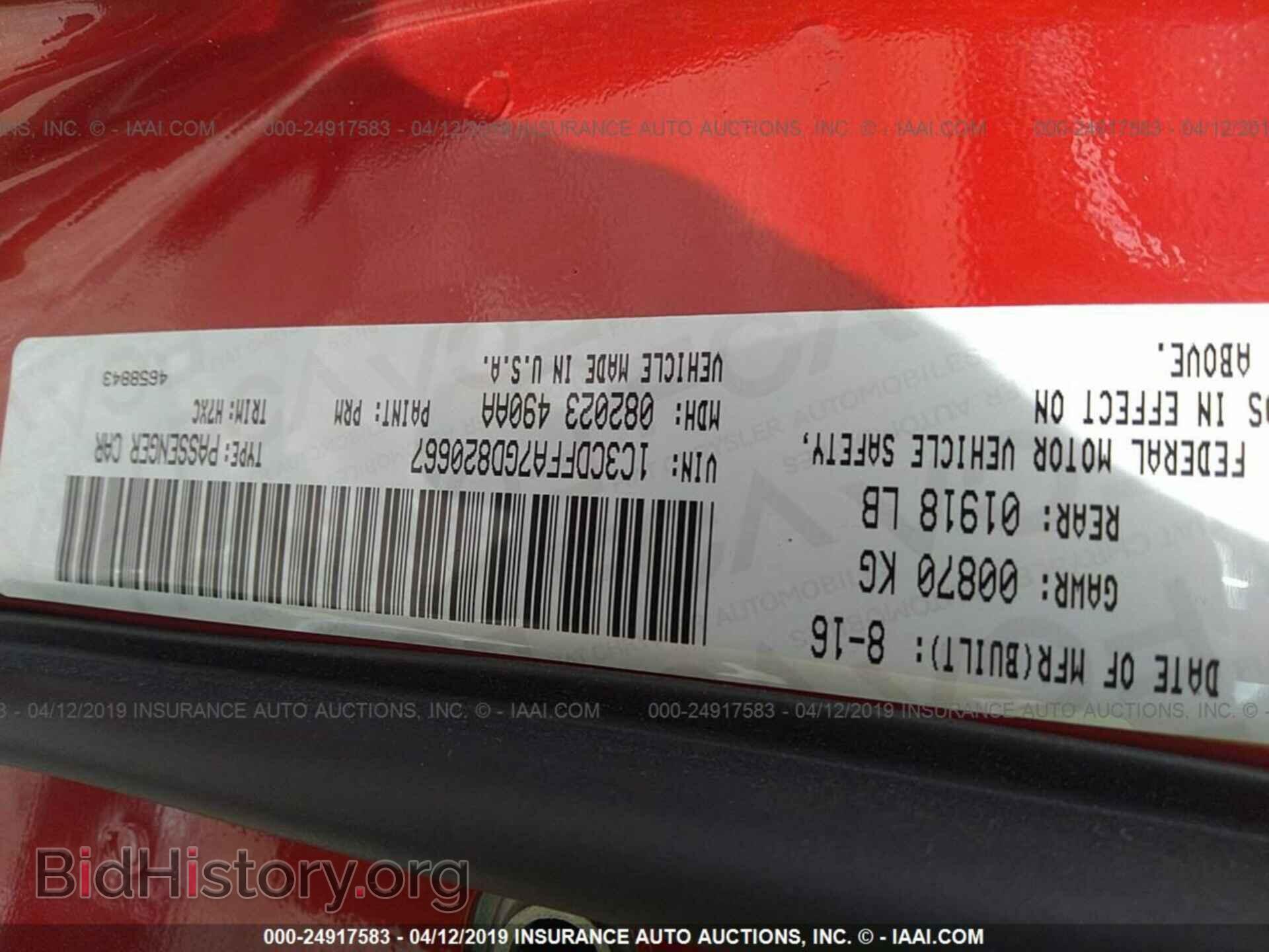 2016 DODGE DART - VIN: 1C3CDFFA7GD820667 - Photo 9