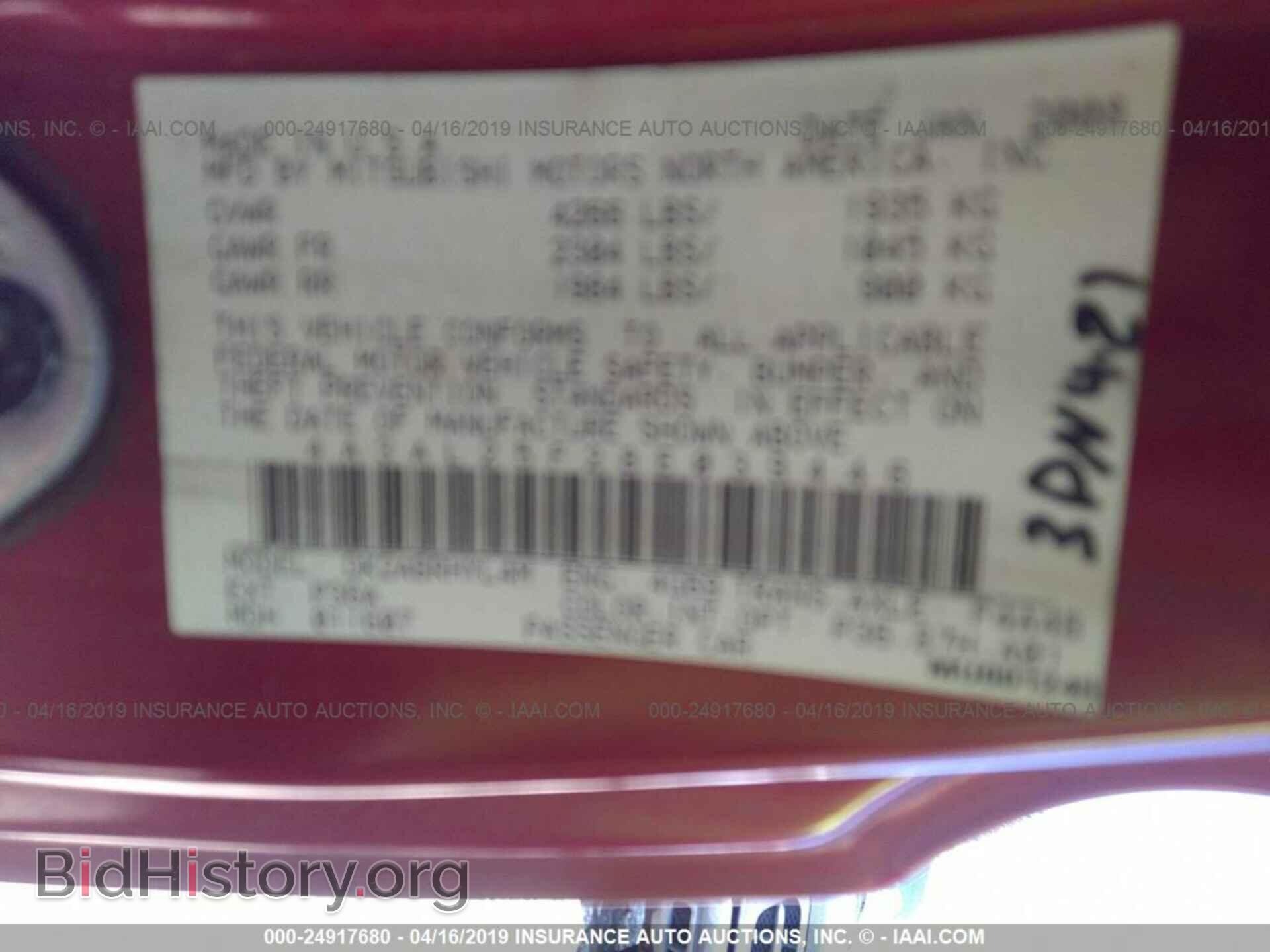 2008 MITSUBISHI ECLIPSE - VIN: 4A3AL25F28E039446 - Фото 9