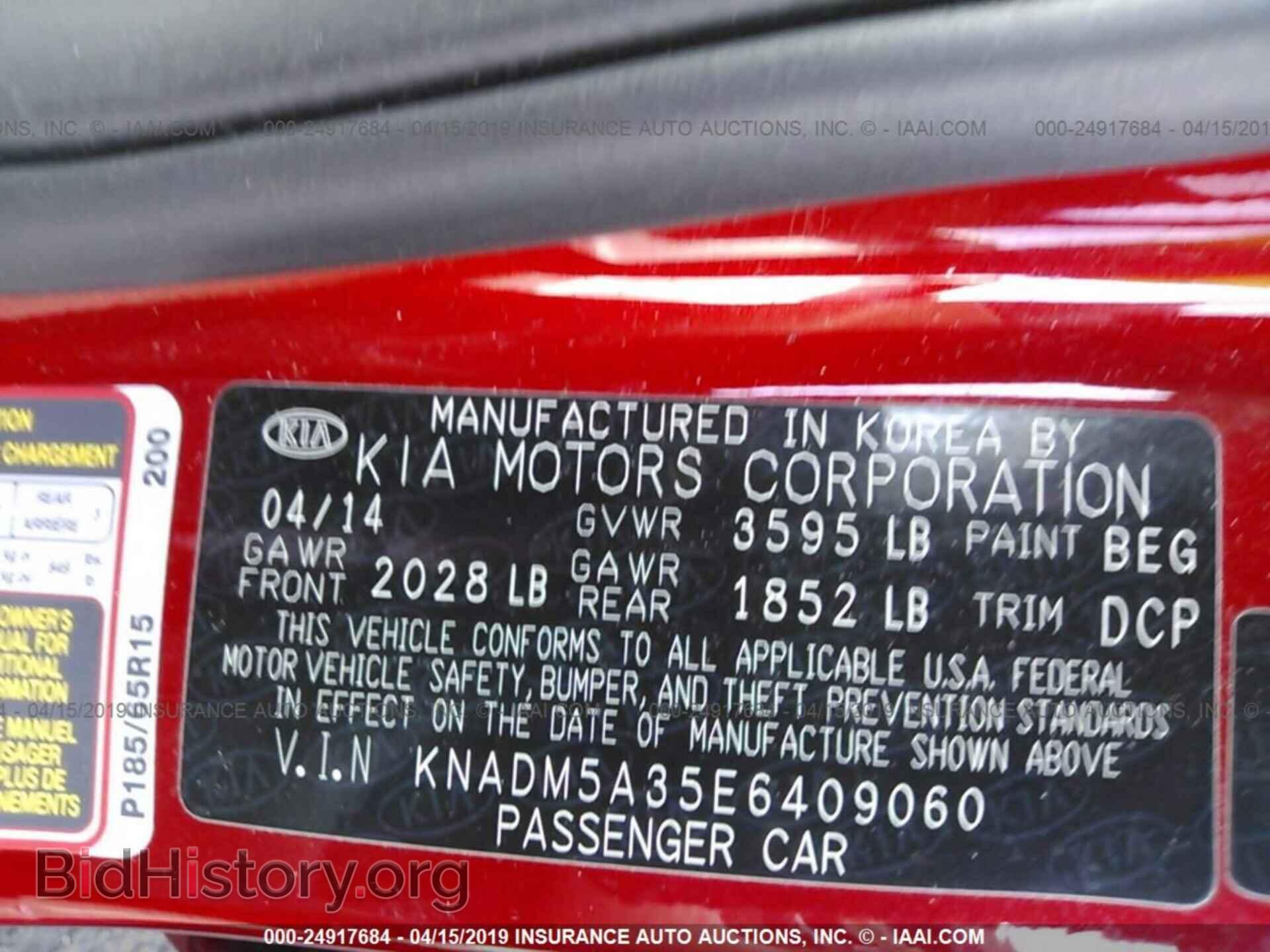 2014 KIA RIO - VIN: KNADM5A35E6409060 - Фото 9