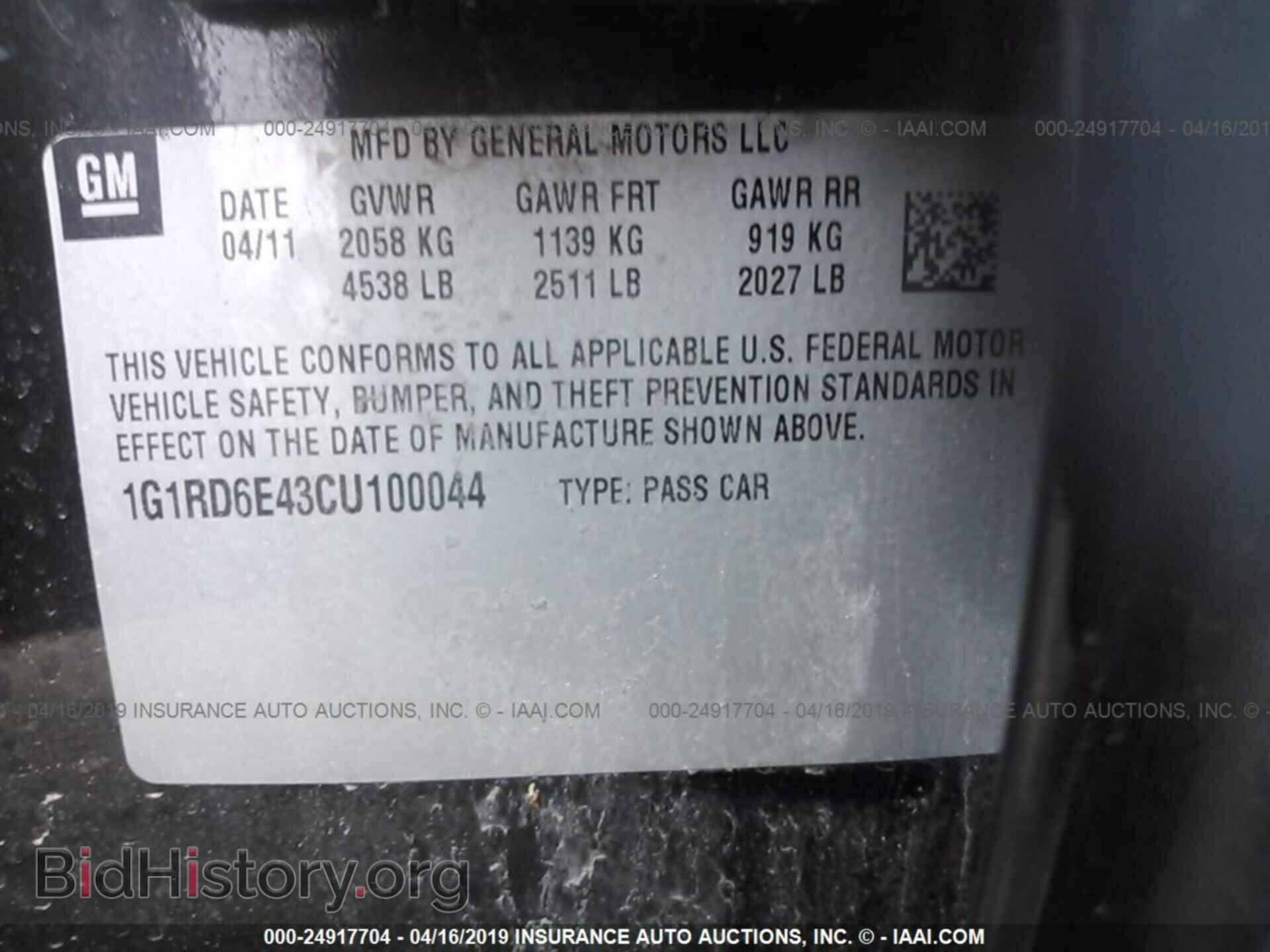 2012 CHEVROLET VOLT - VIN: 1G1RD6E43CU100044 - Фото 9