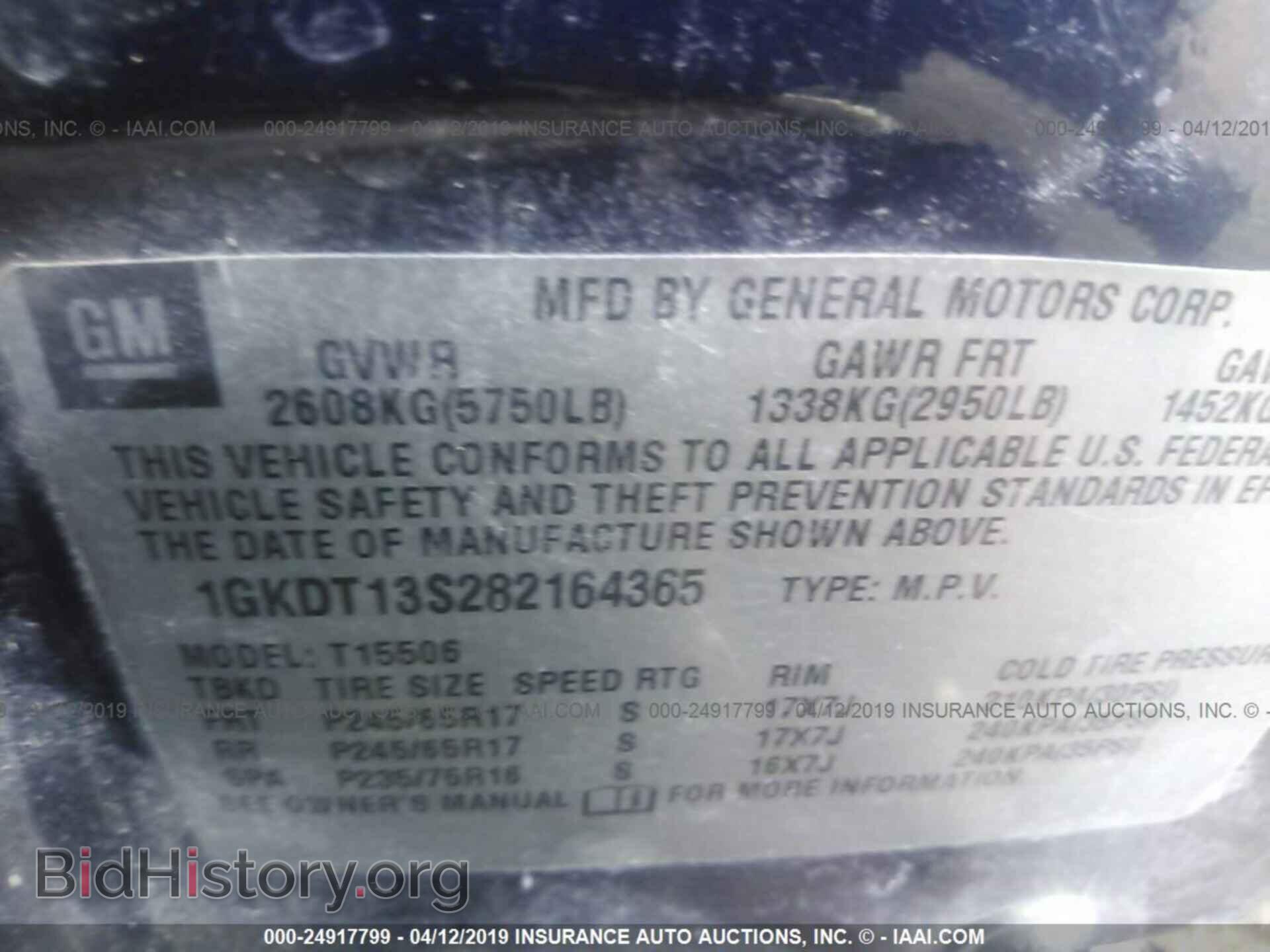 2008 GMC ENVOY - VIN: 1GKDT13S282164365 - Фото 9