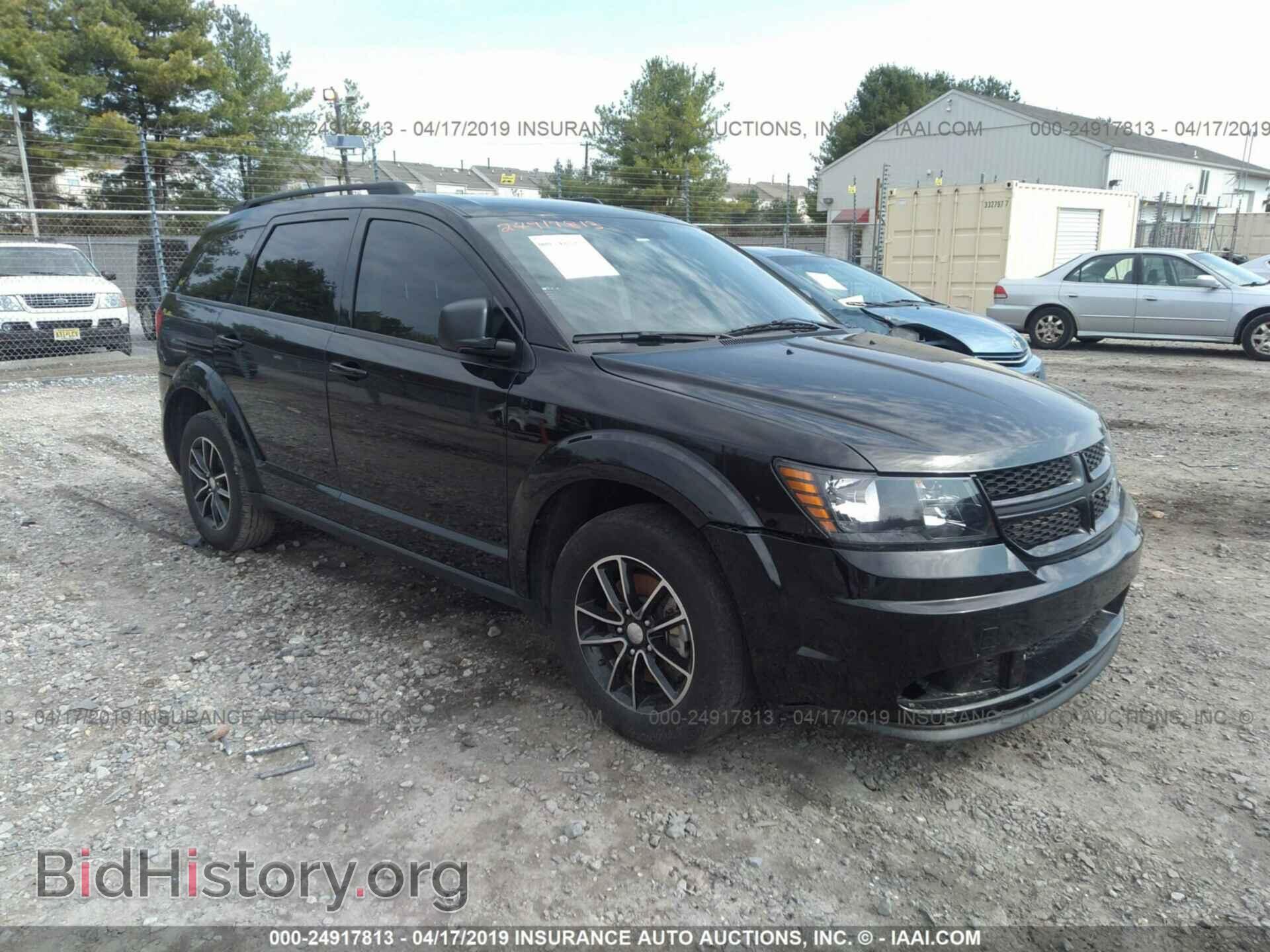 Фотография 3C4PDCAB8HT677736 - DODGE JOURNEY 2017