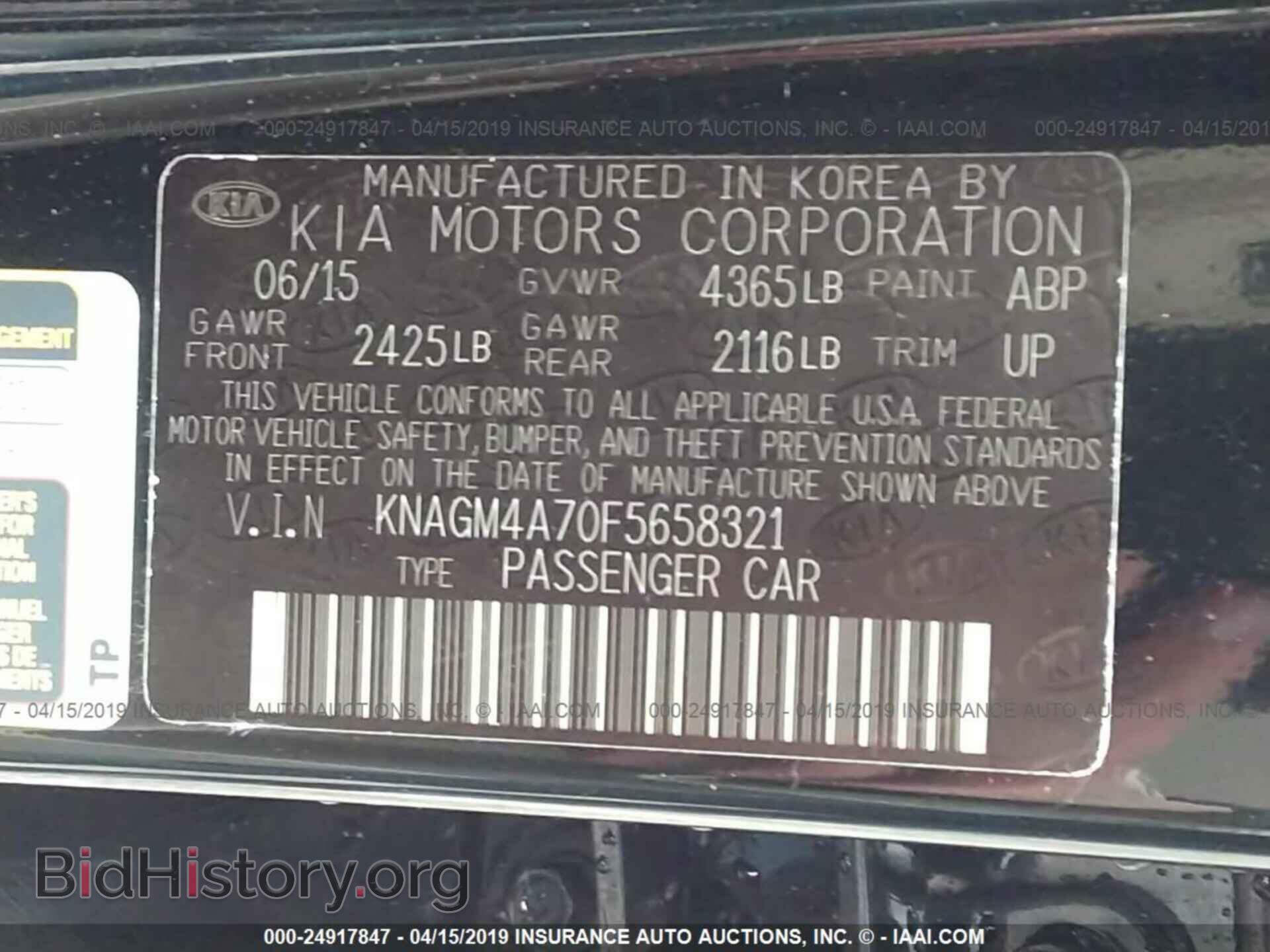2015 KIA OPTIMA - VIN: KNAGM4A70F5658321 - Фото 9