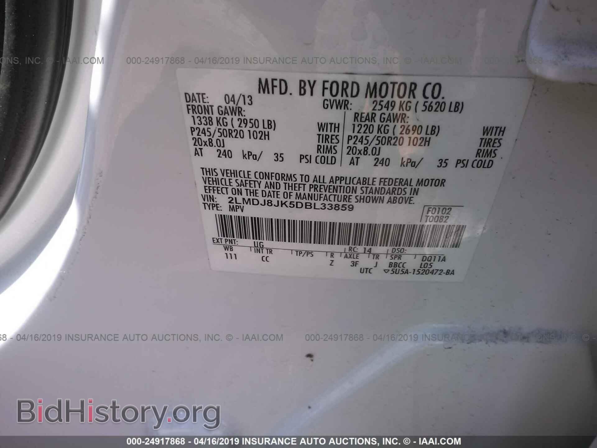 2013 LINCOLN MKX - VIN: 2LMDJ8JK5DBL33859 - Фото 9