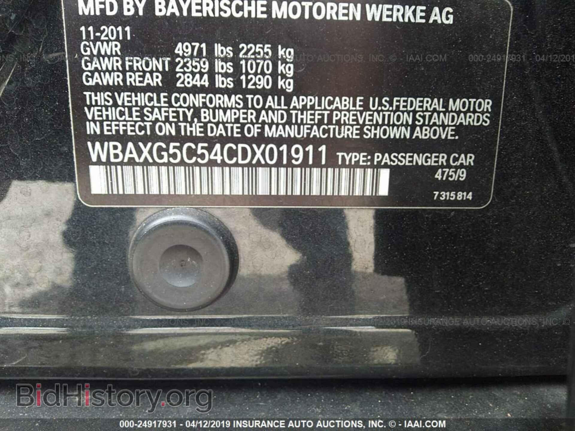 2012 BMW 528 - VIN: WBAXG5C54CDX01911 - Фото 9