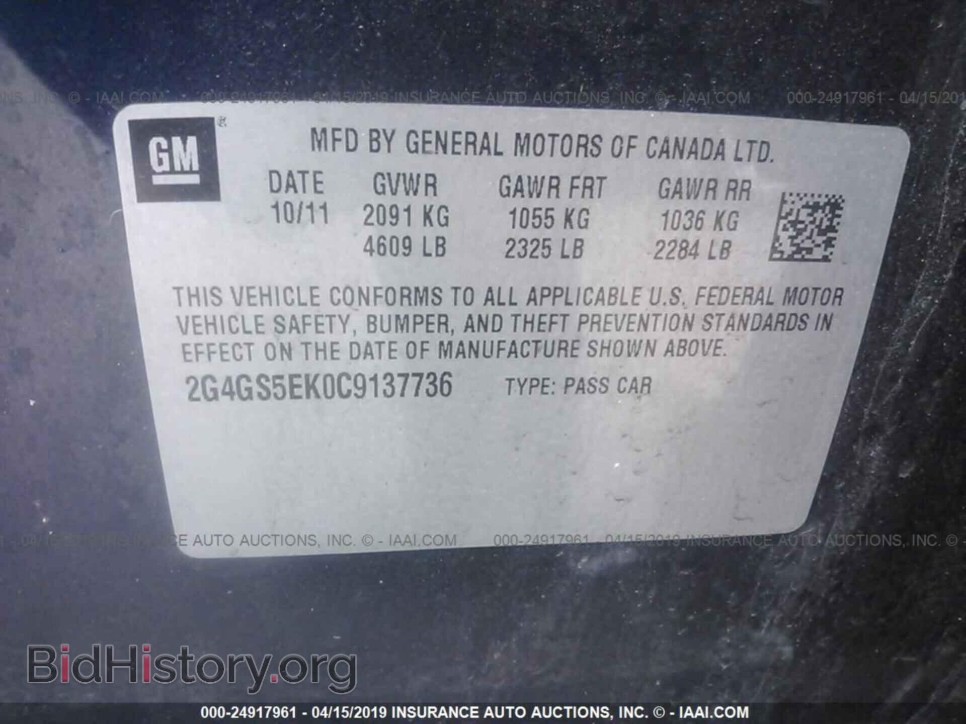 2012 BUICK REGAL - VIN: 2G4GS5EK0C9137736 - Фото 9