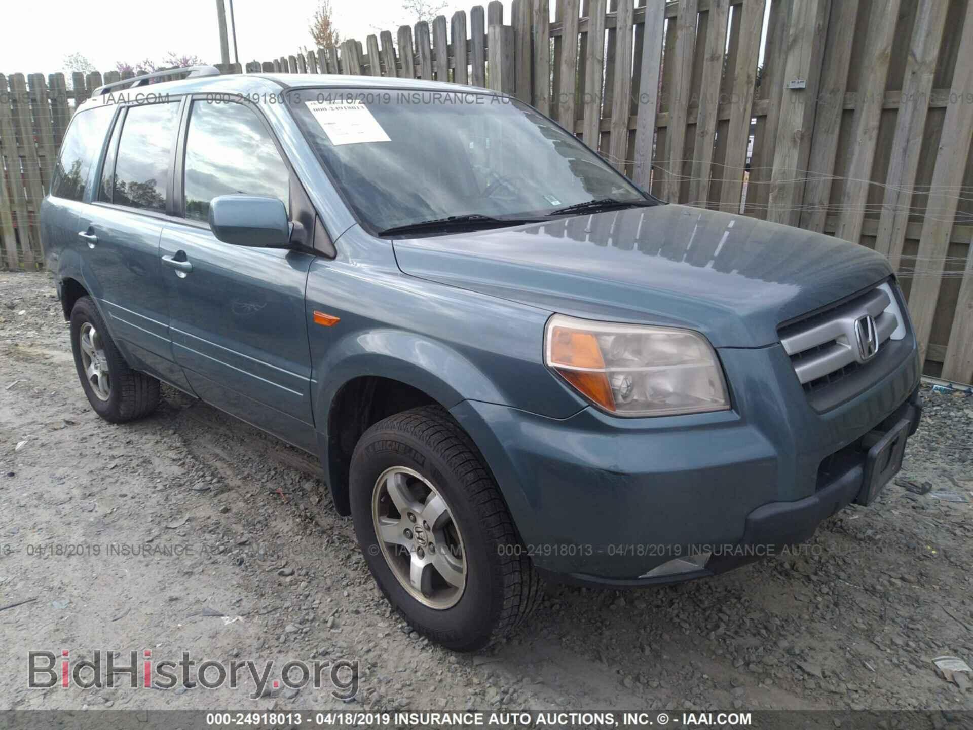 Photo 5FNYF18736B017863 - HONDA PILOT 2006